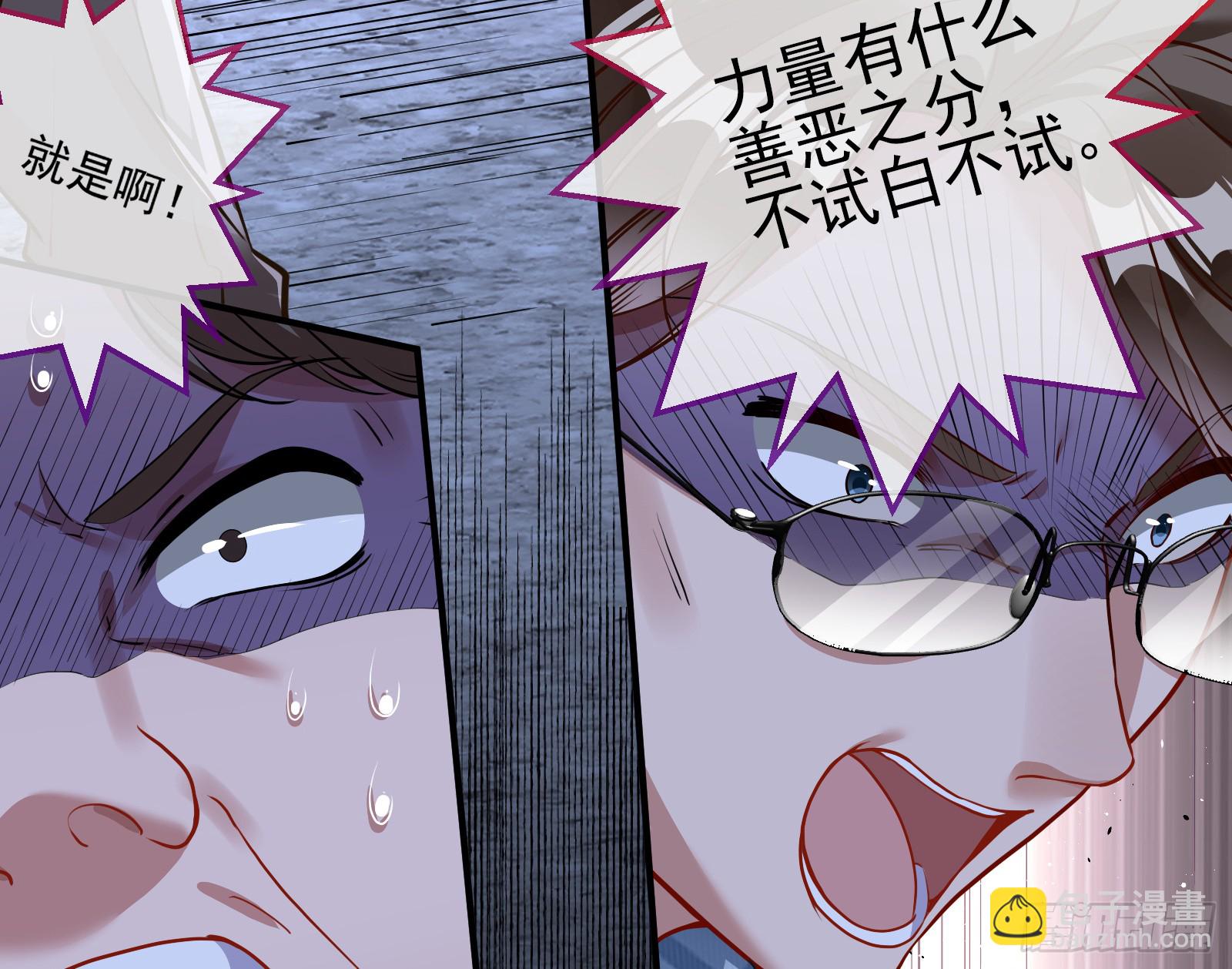 隐藏规则66