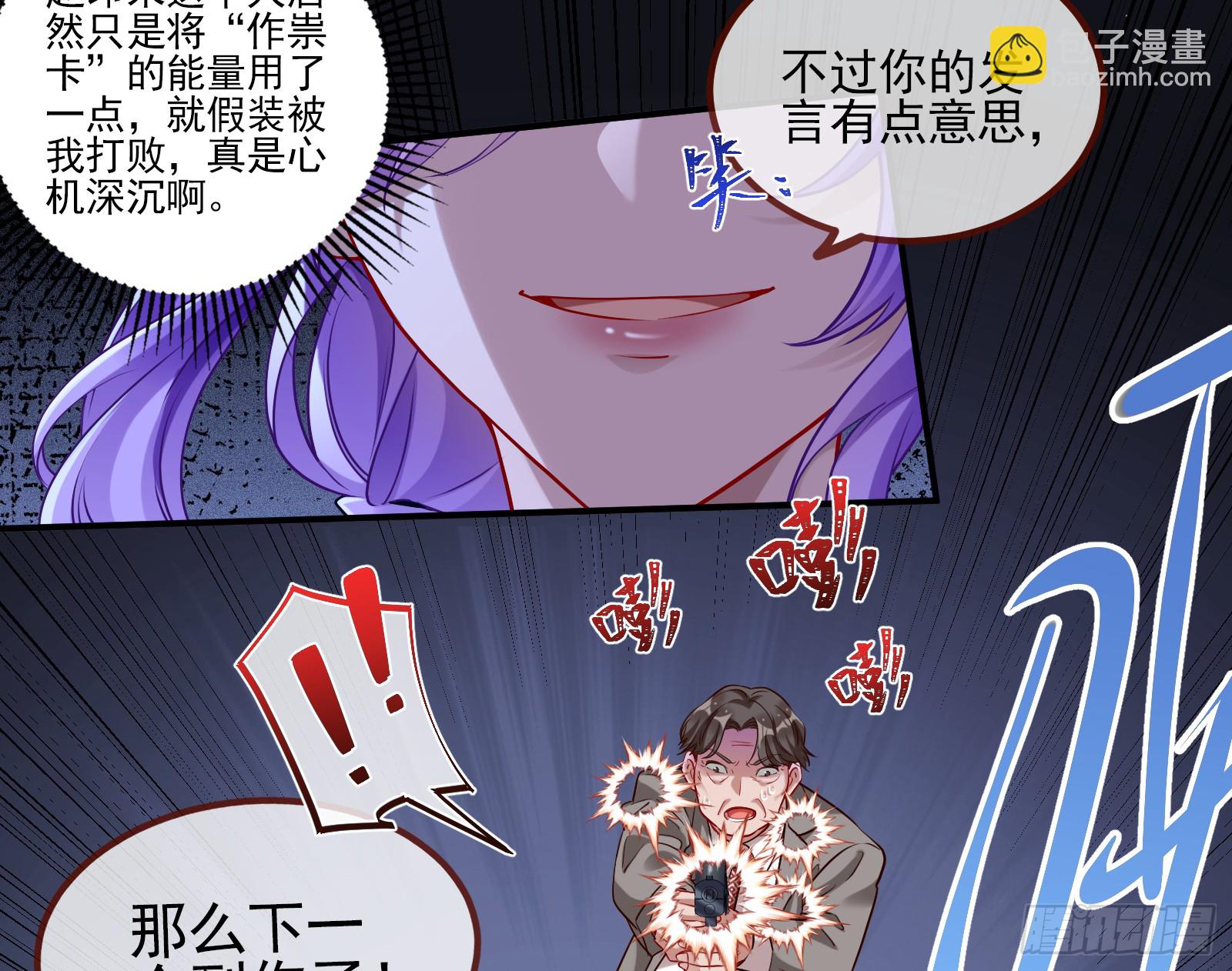 隐藏规则69