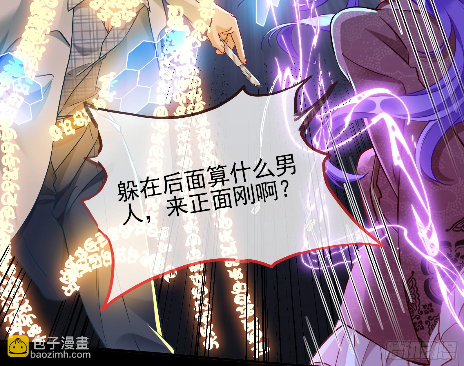 隐藏规则71