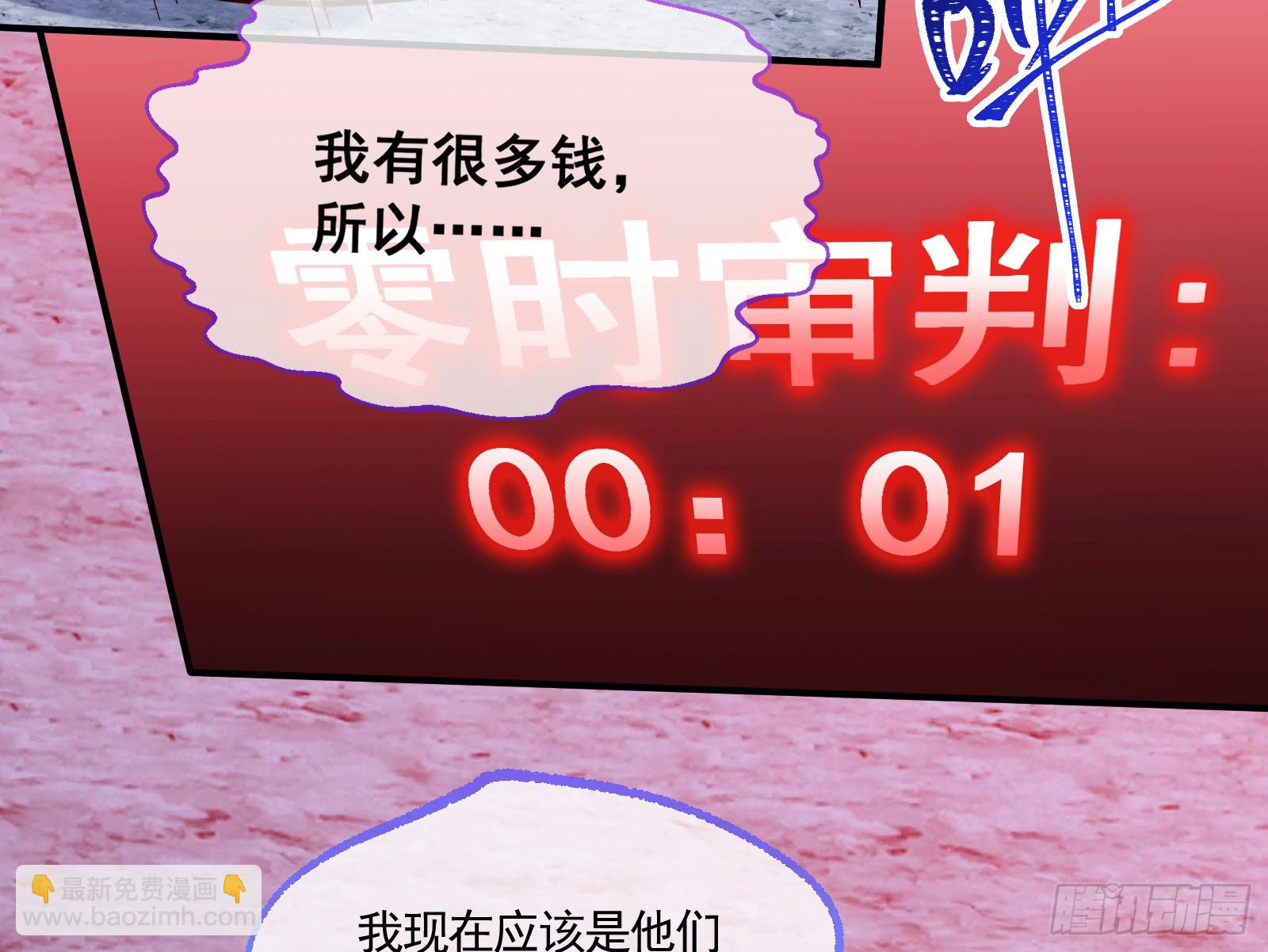 隐藏规则87