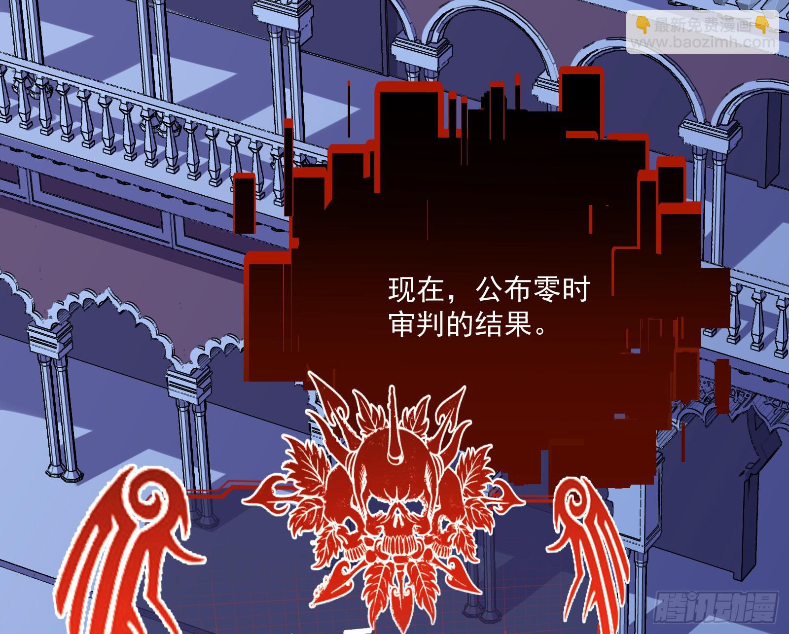 零时审判2
