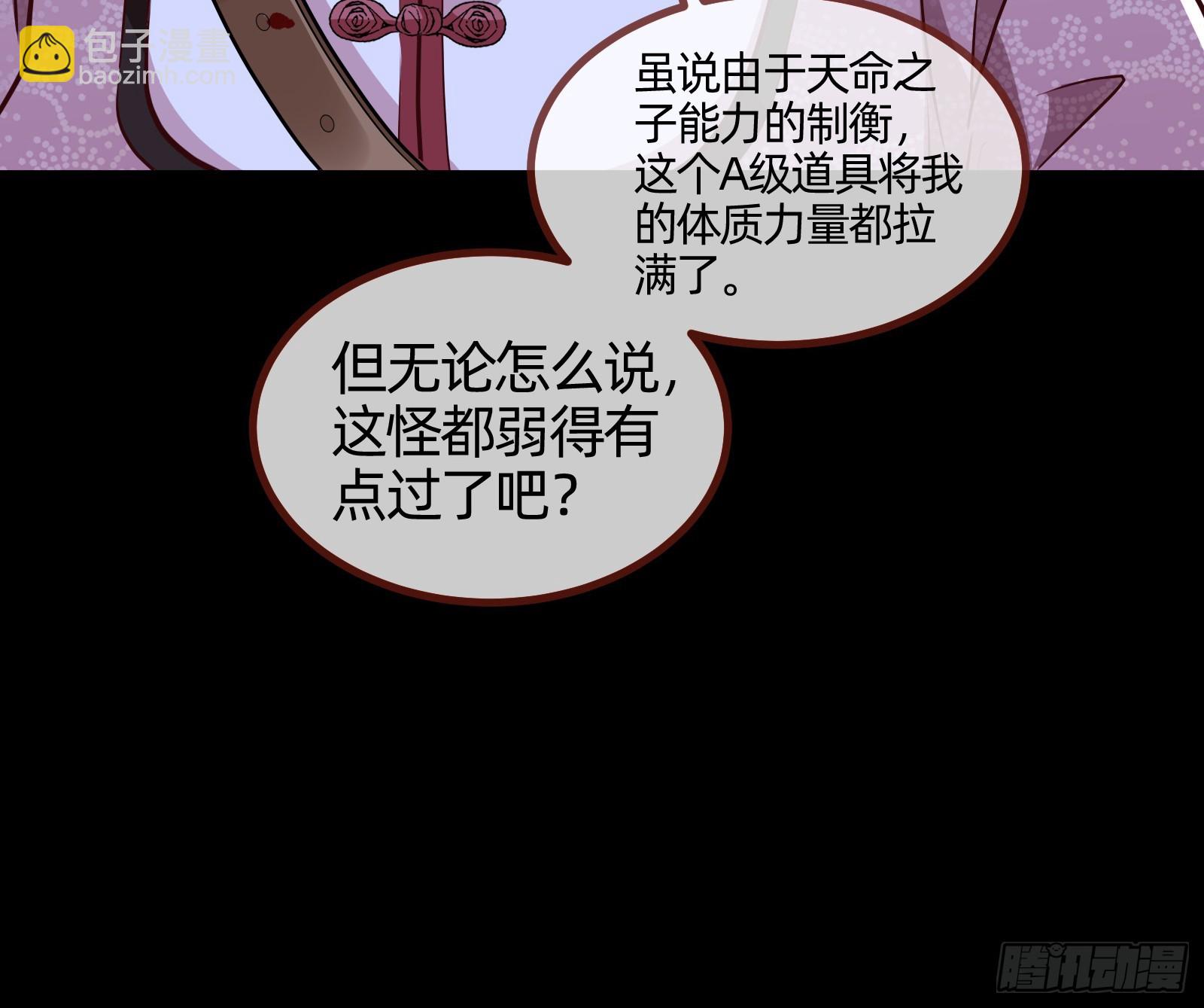 零时审判24