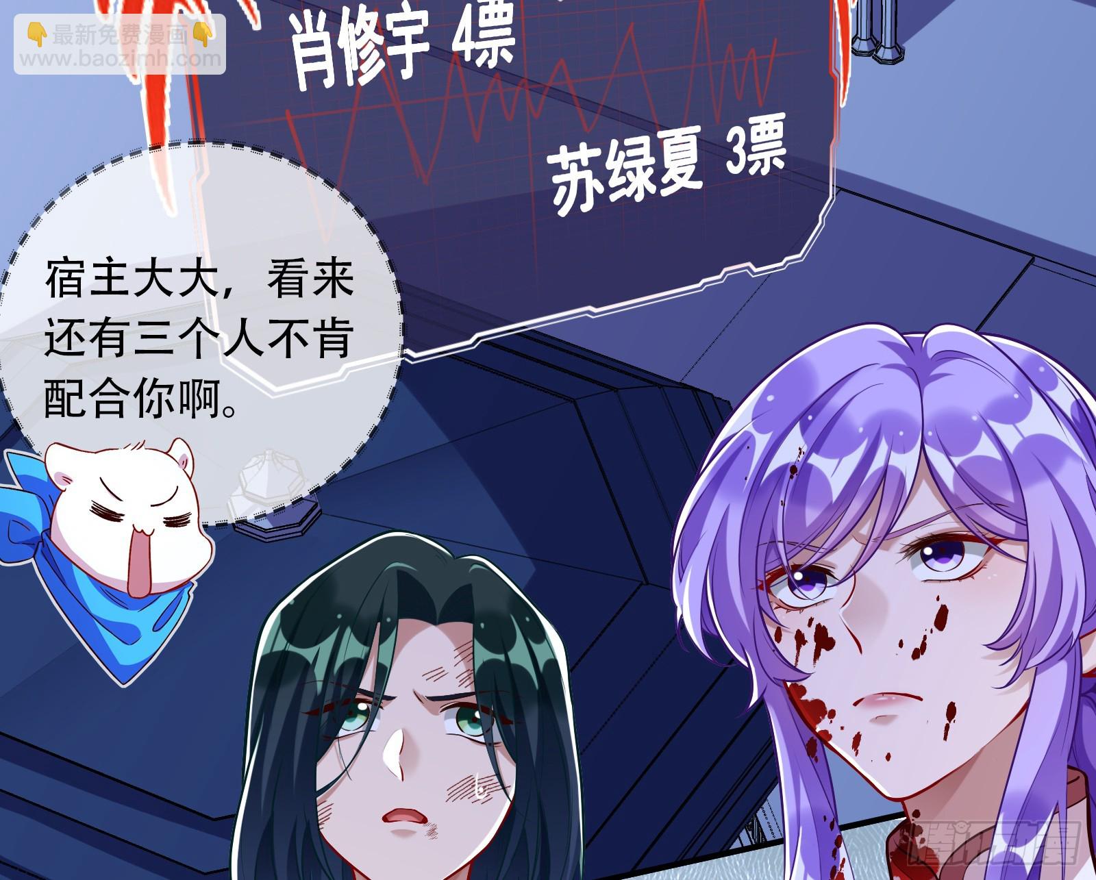 零时审判3