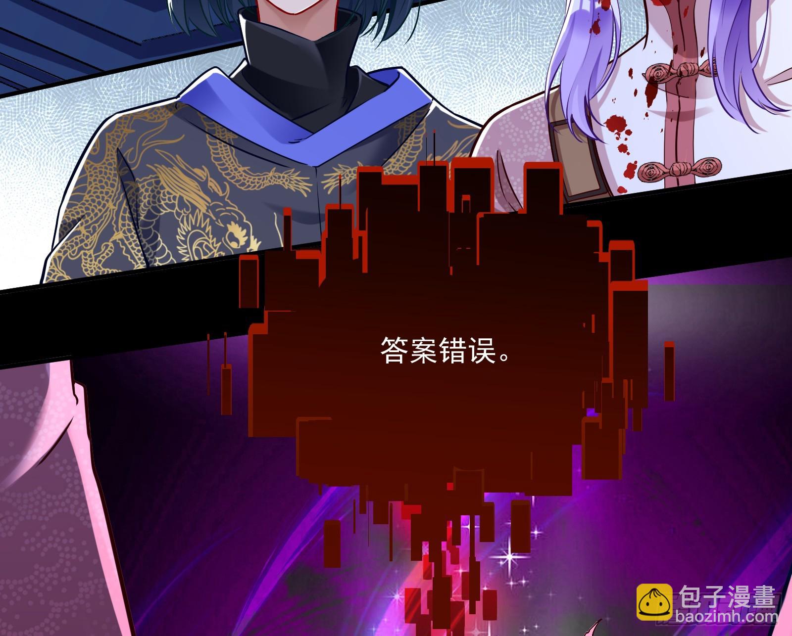 零时审判4