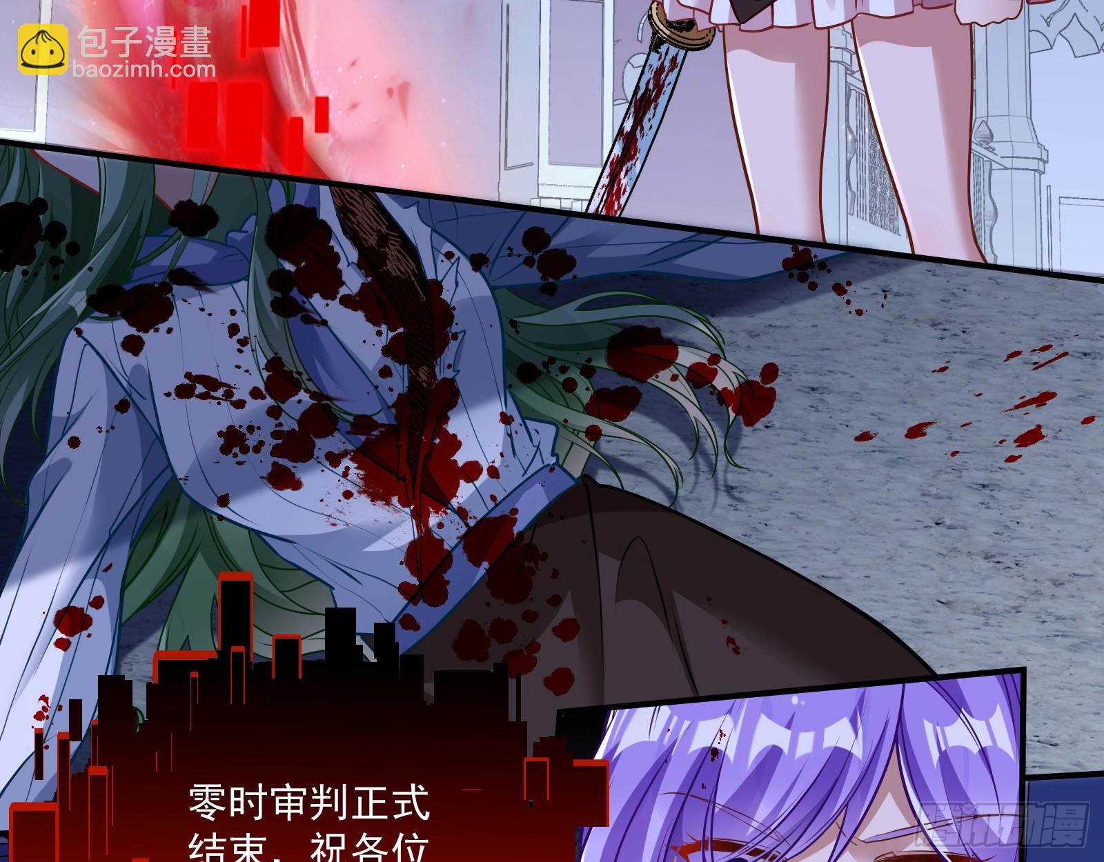 零时审判54