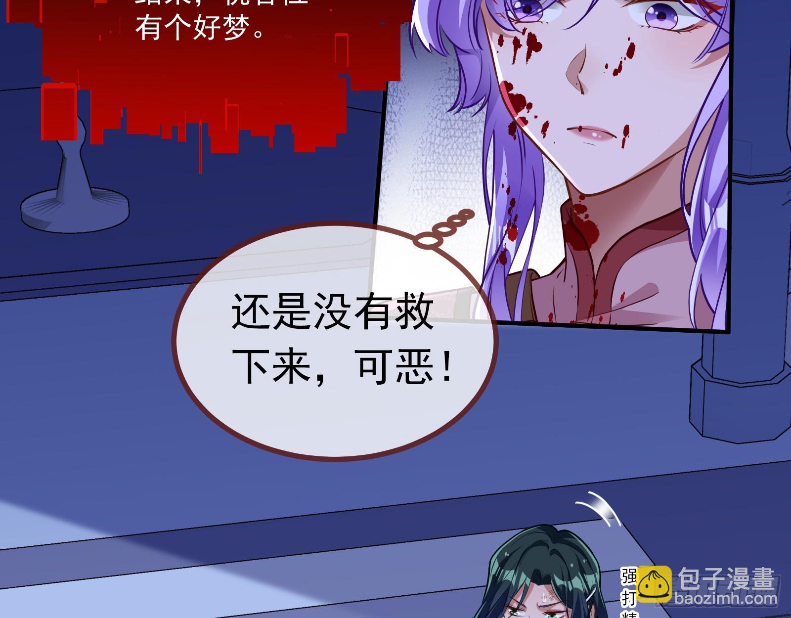 零时审判55