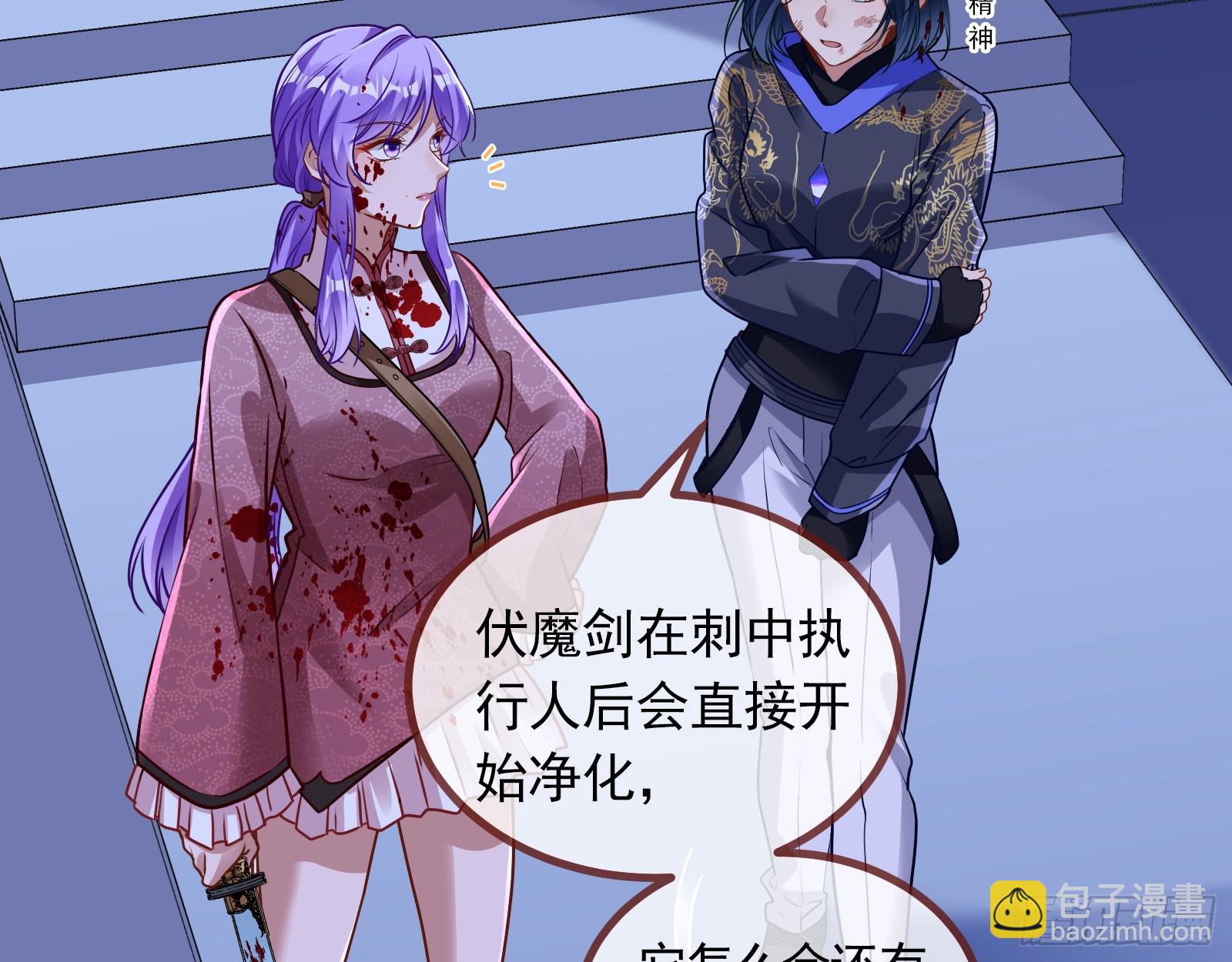 零时审判56