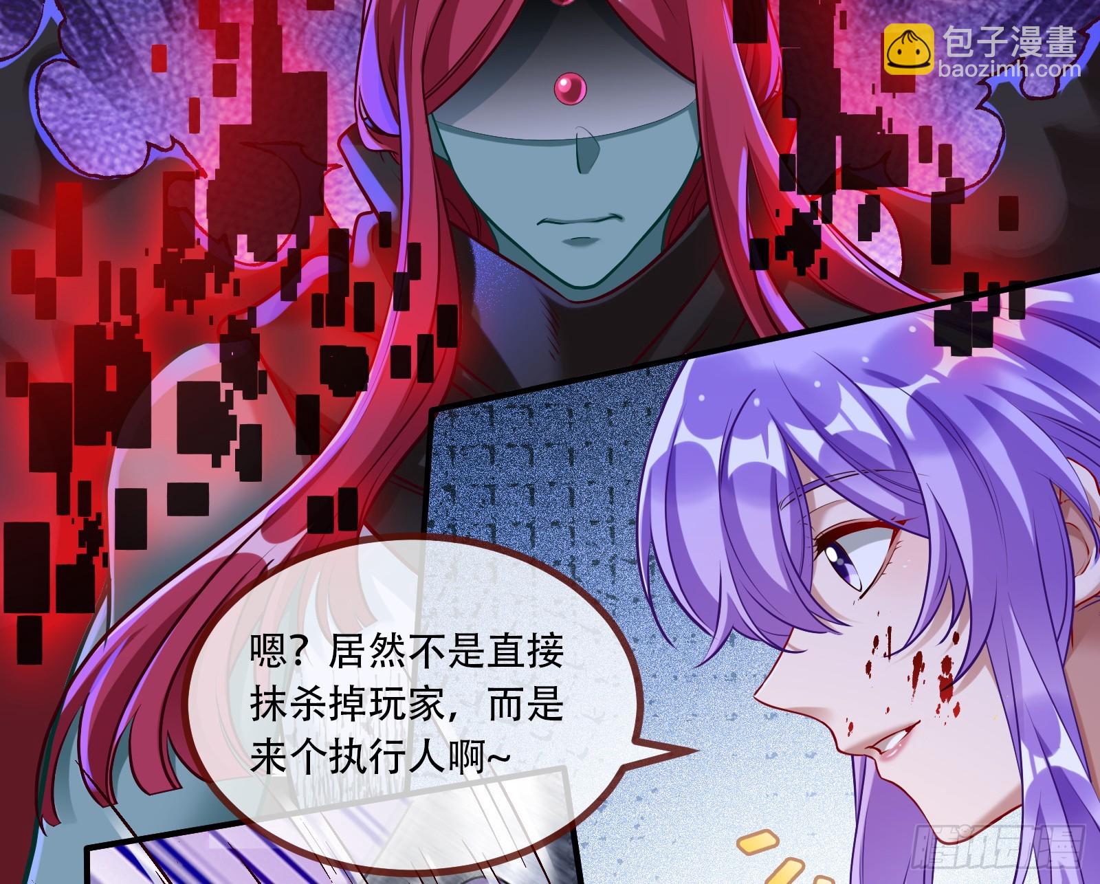 零时审判6