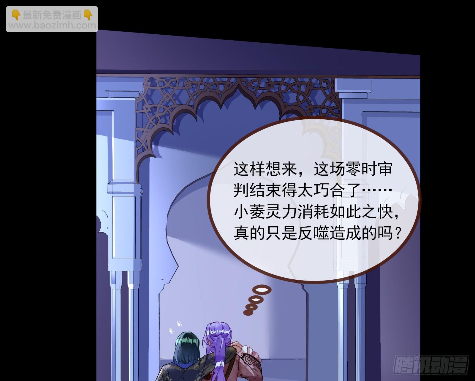 零时审判60