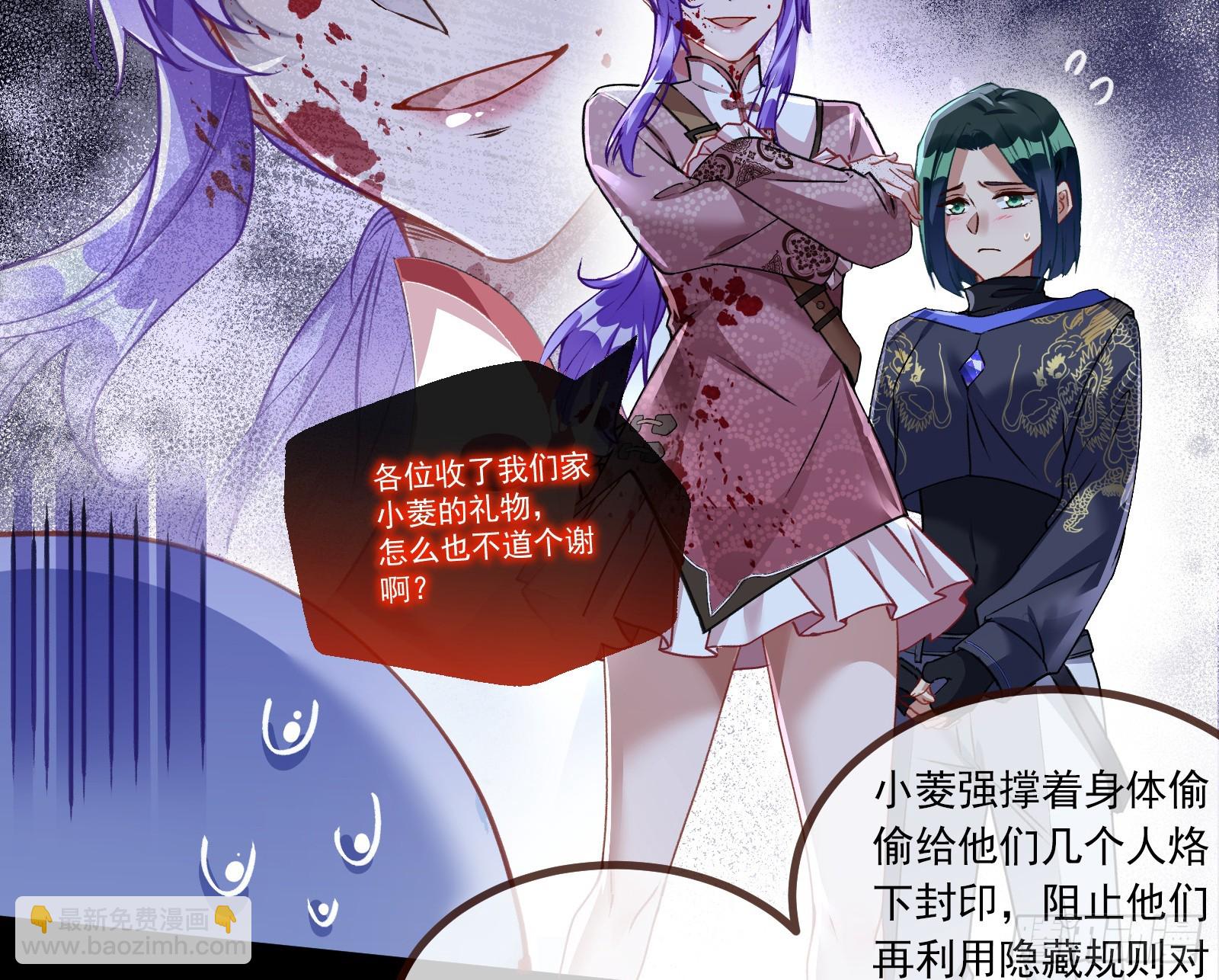零时审判70