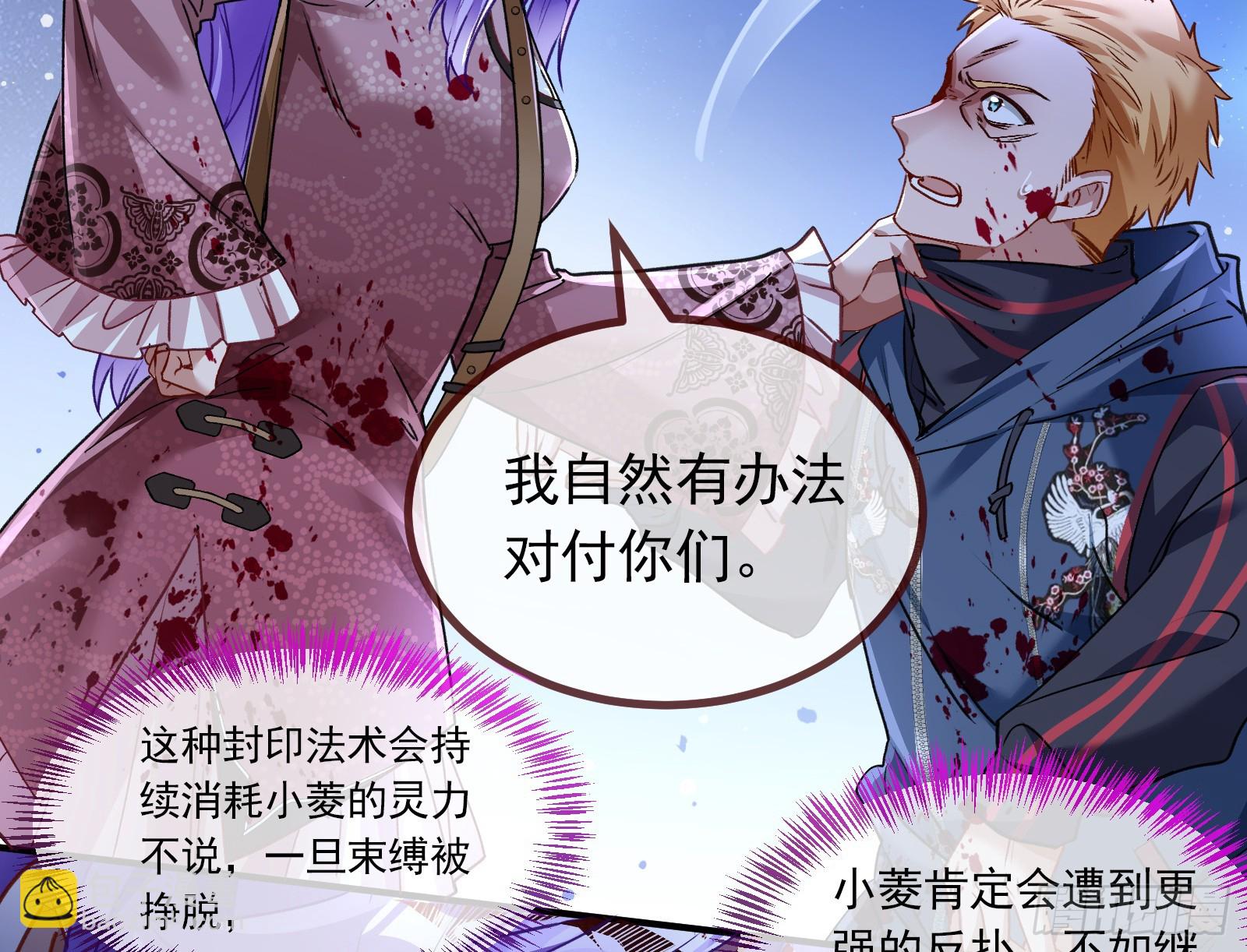 零时审判78