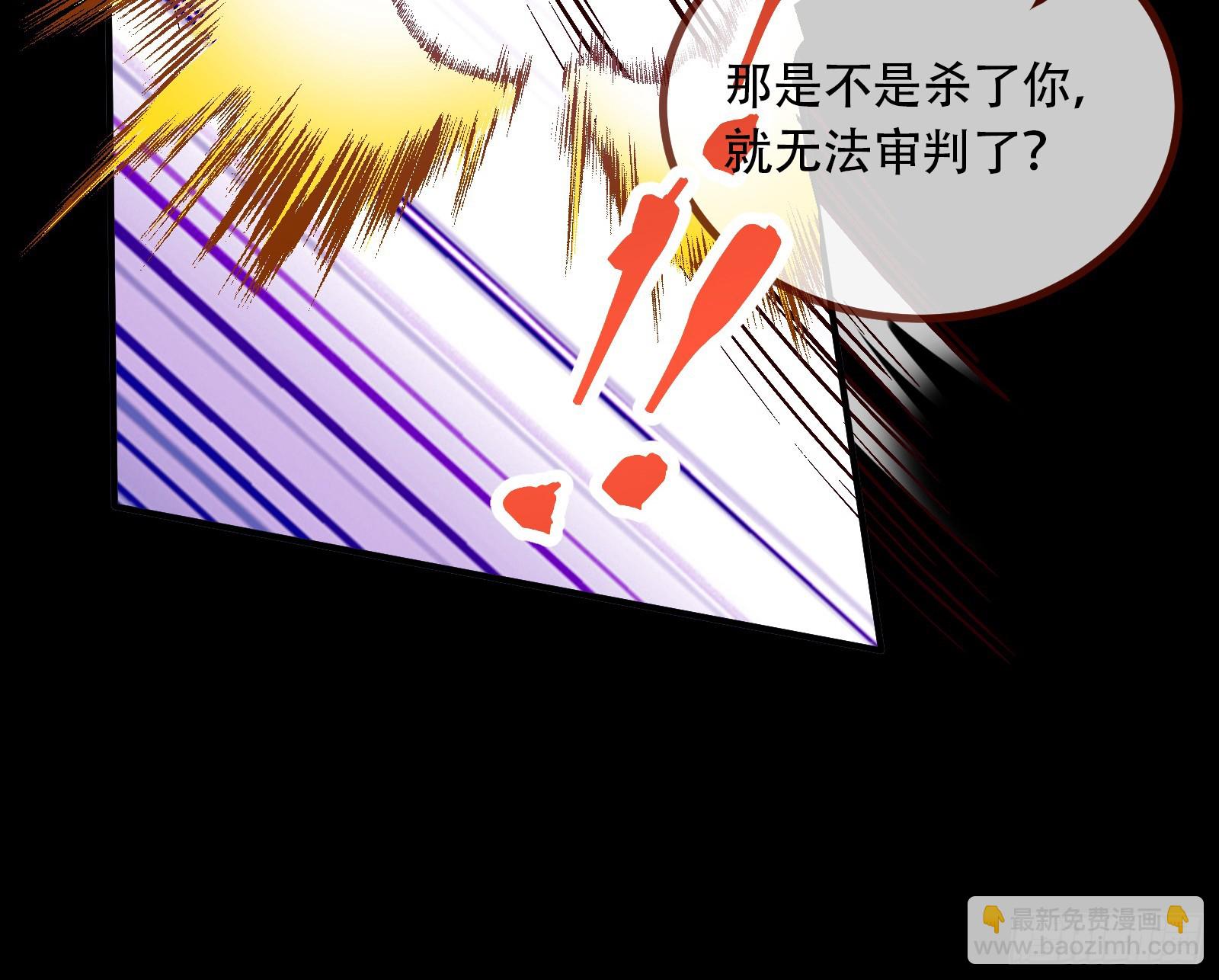 零时审判8