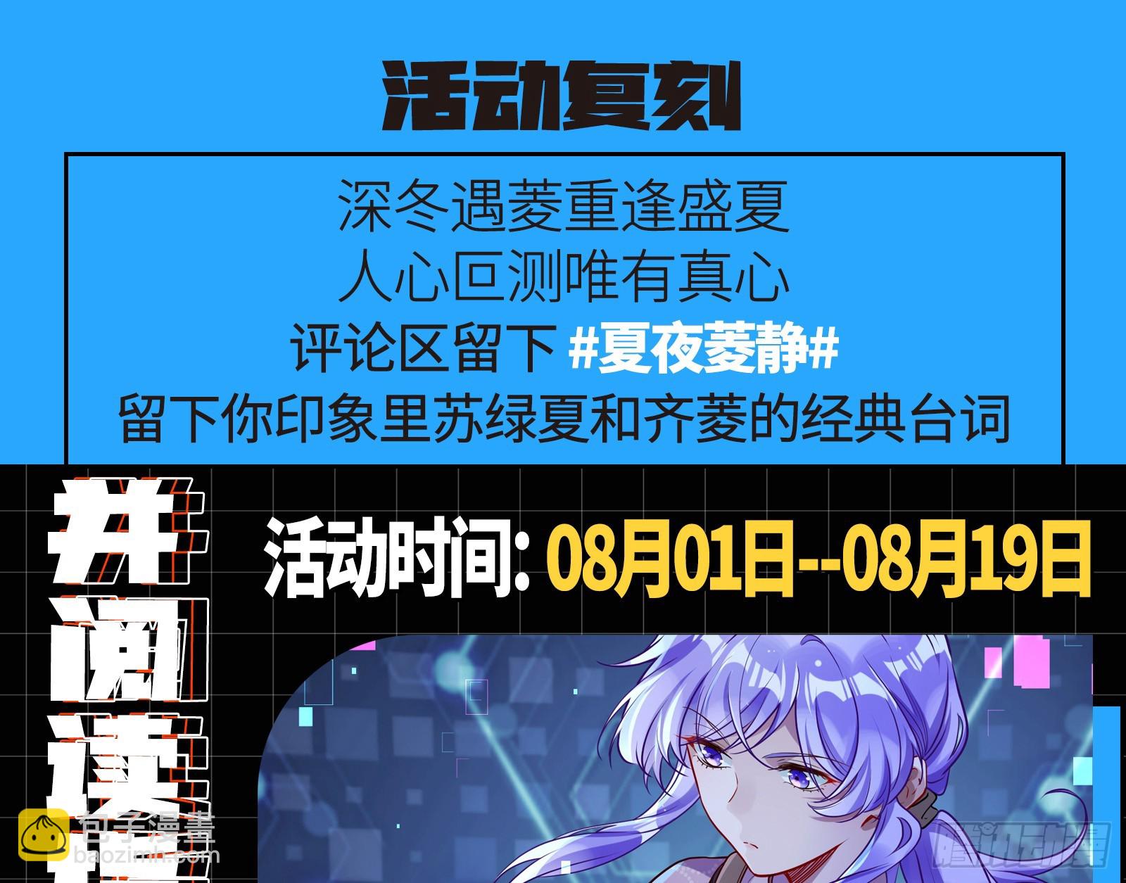零时审判83