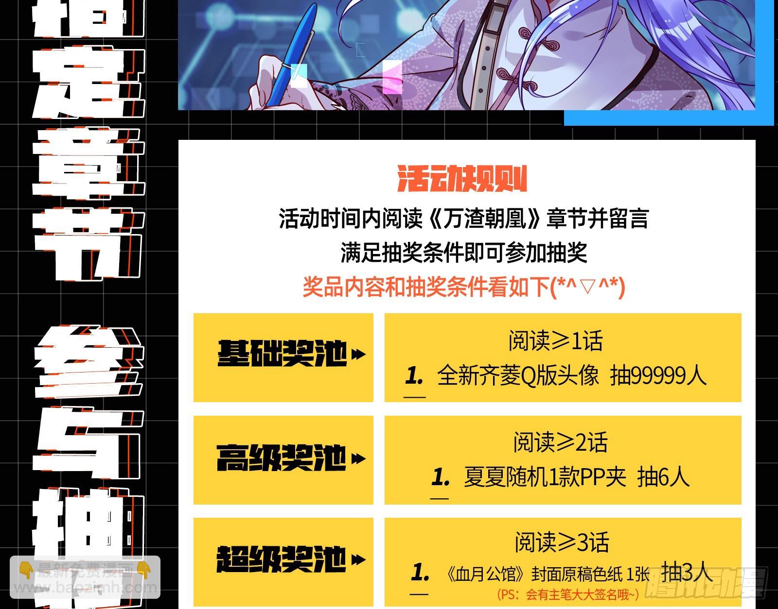 零时审判84
