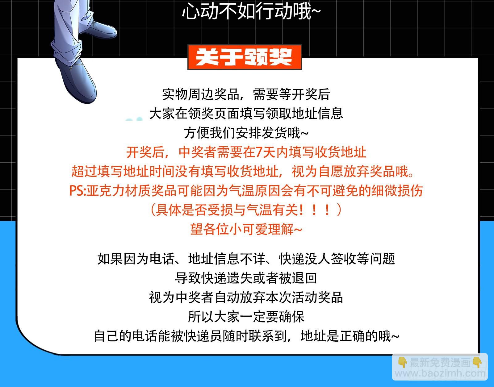 零时审判86