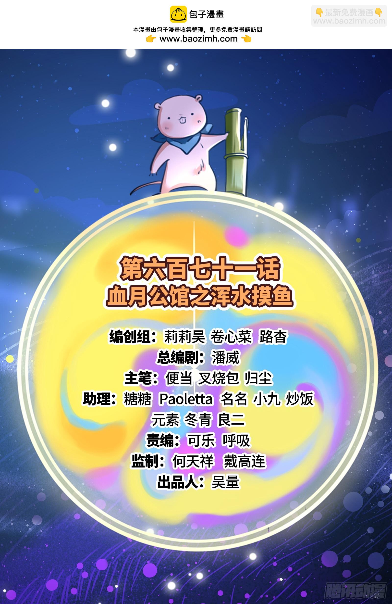 浑水摸鱼1