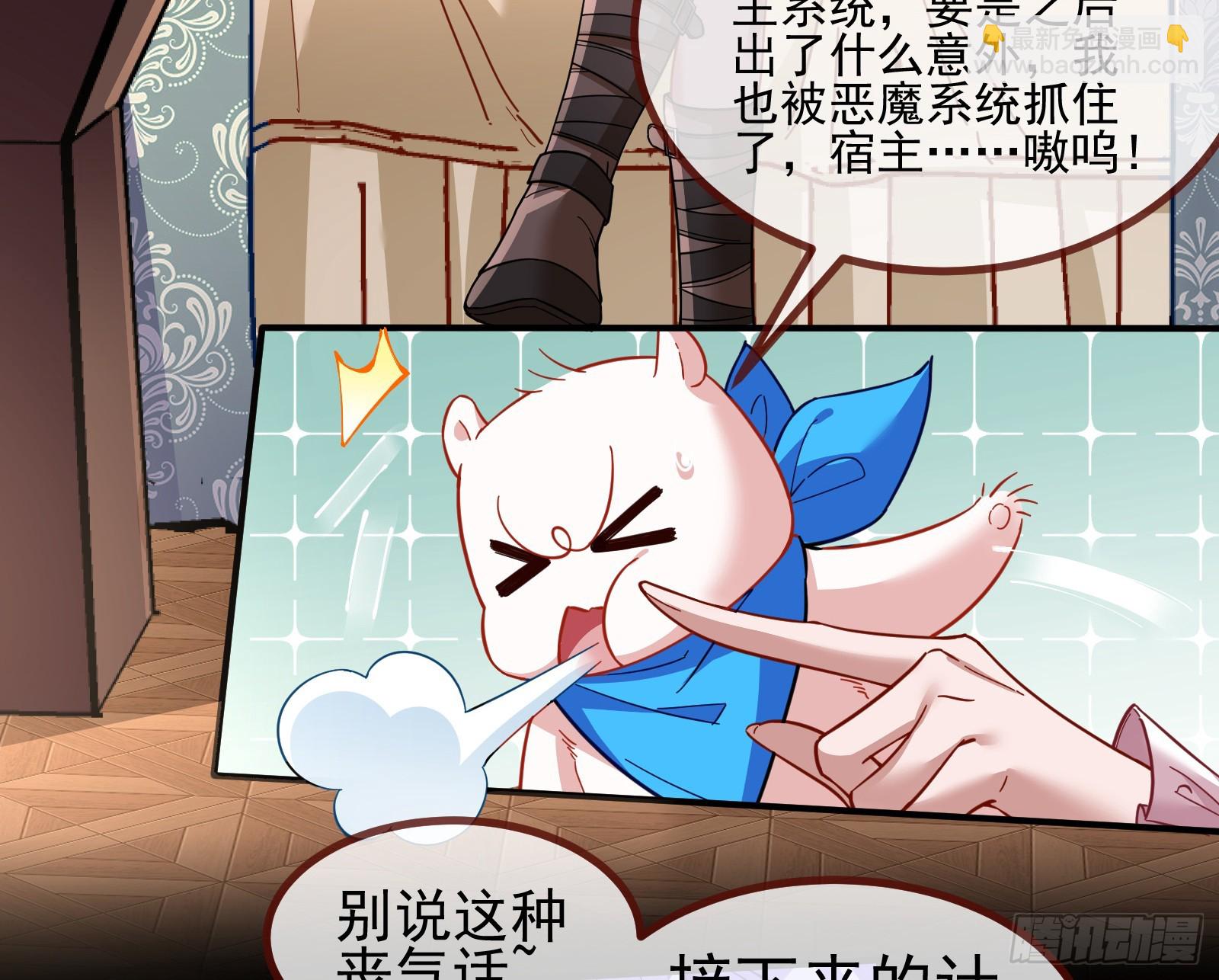浑水摸鱼13