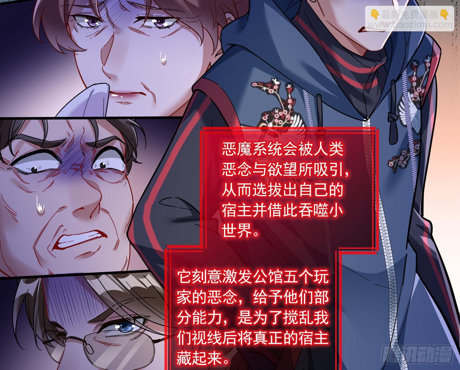 浑水摸鱼15