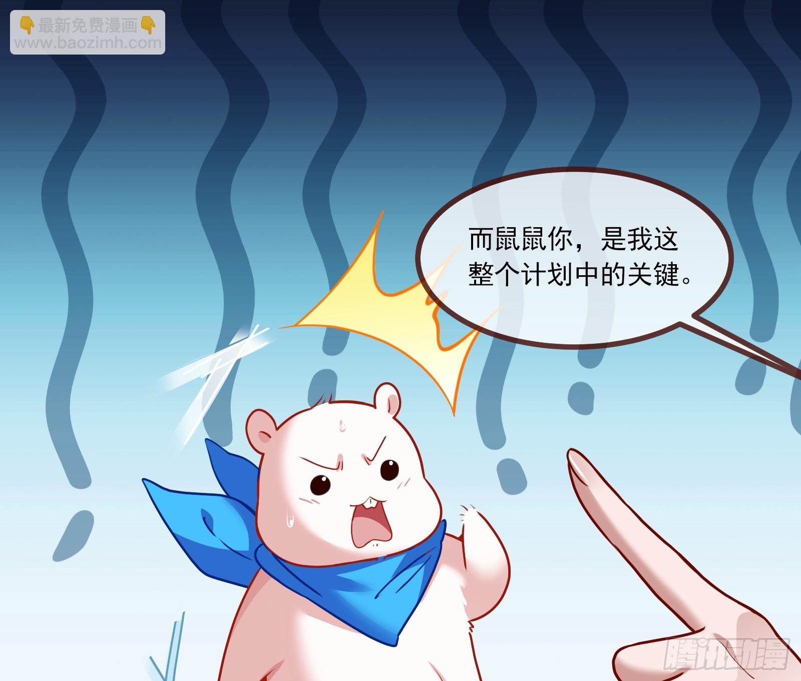 浑水摸鱼18