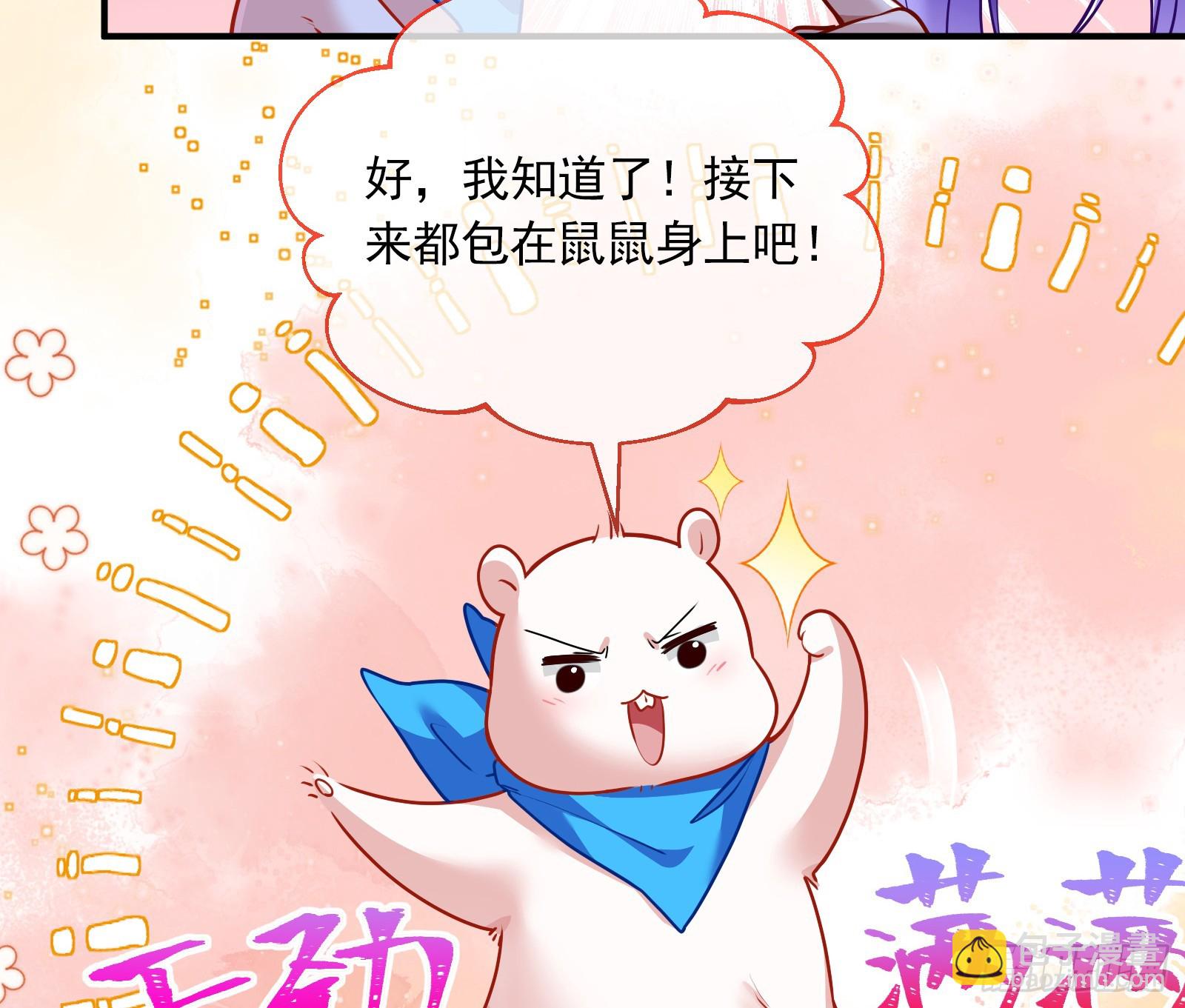 浑水摸鱼20