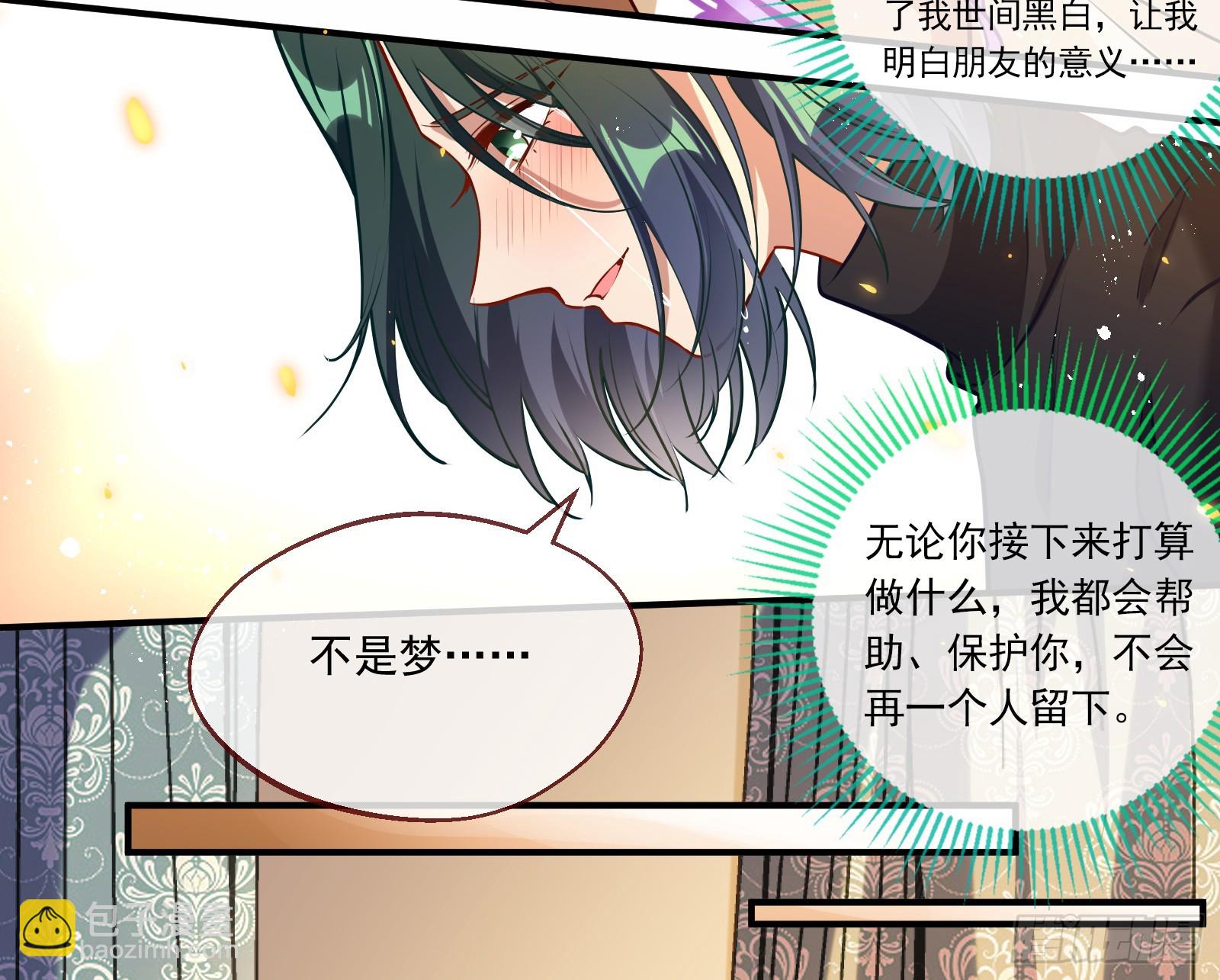 浑水摸鱼35