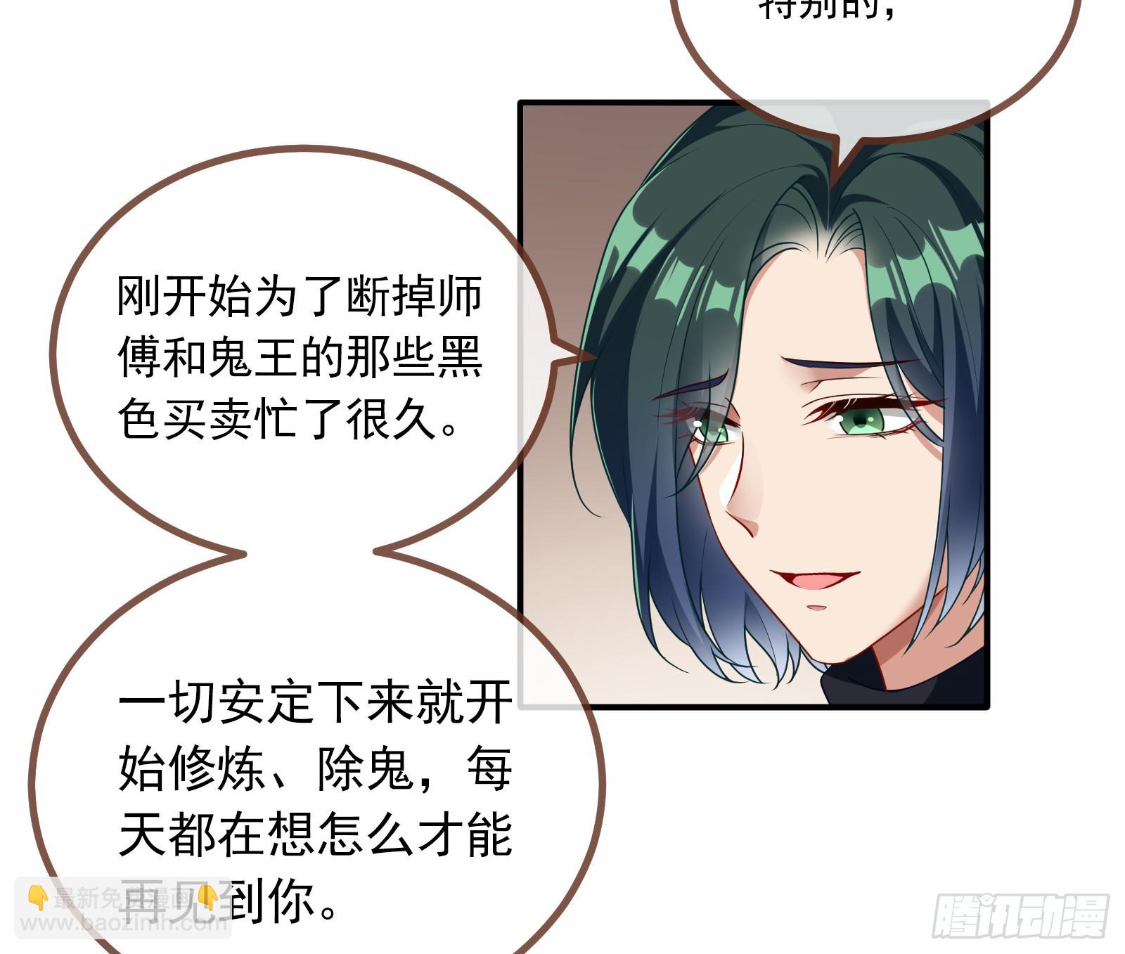 浑水摸鱼43