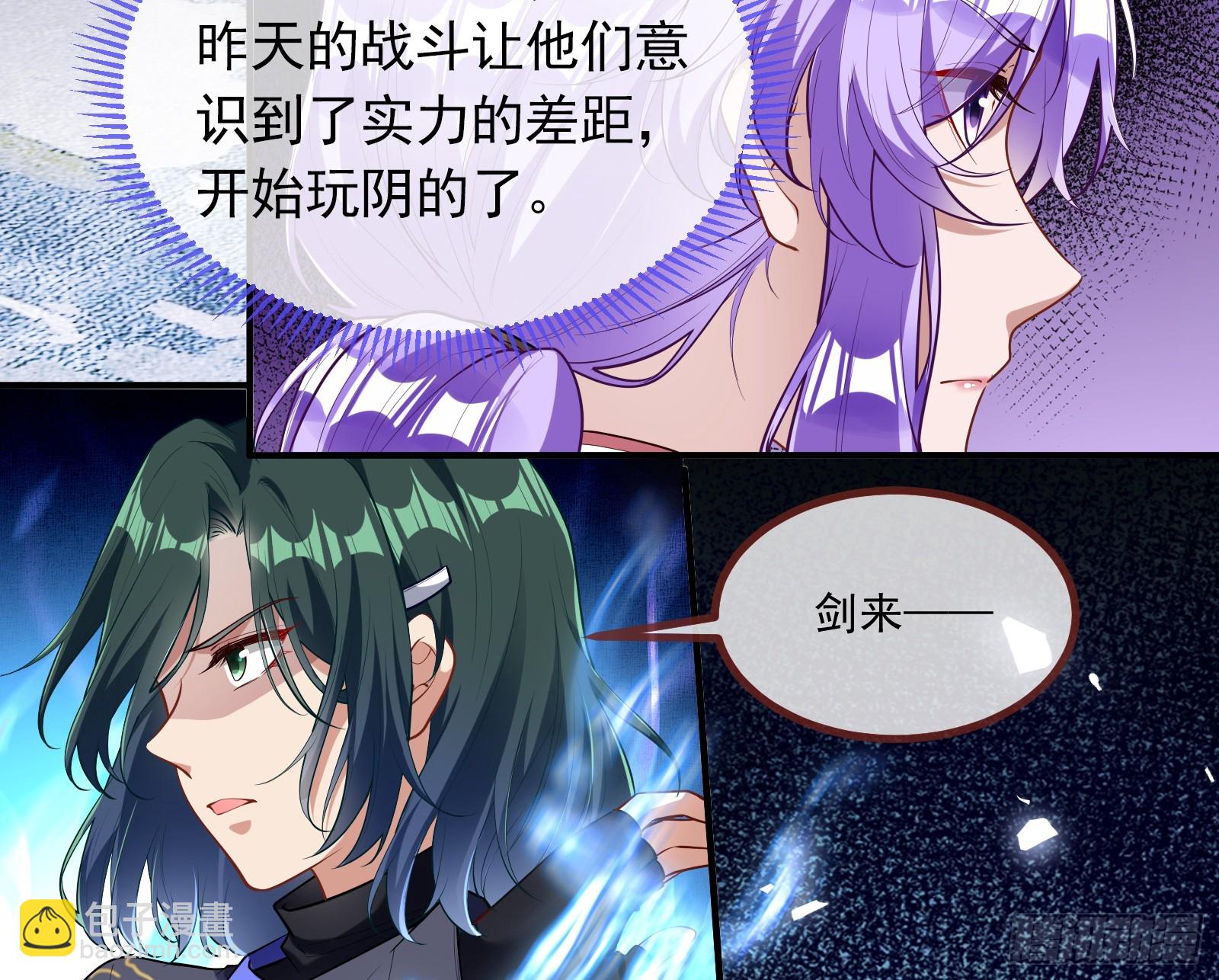 浑水摸鱼54