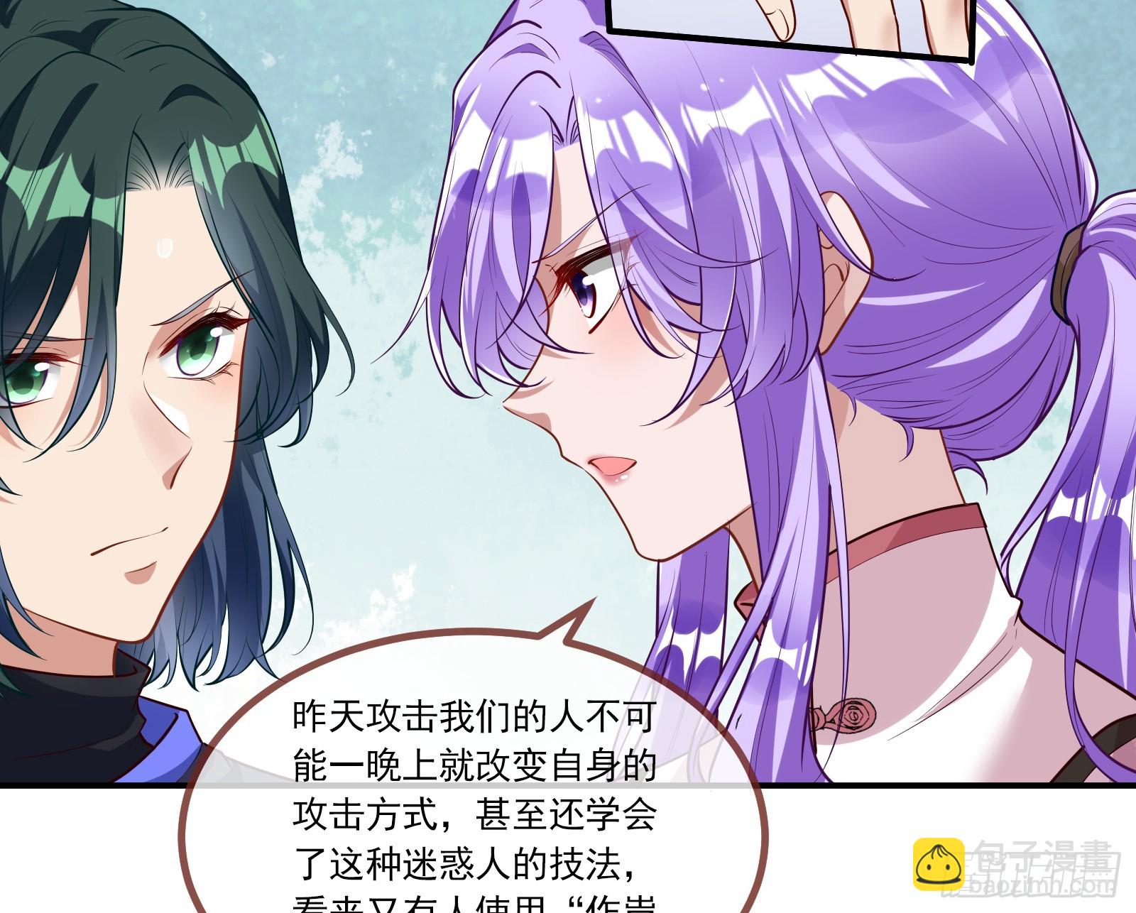 浑水摸鱼56