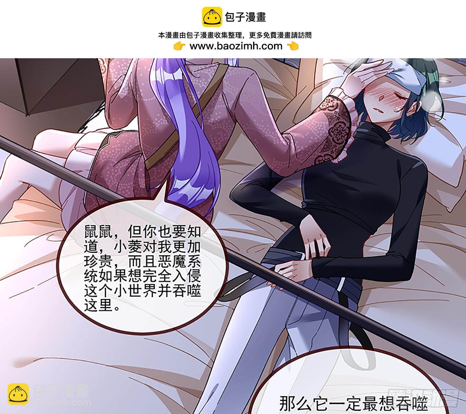 浑水摸鱼6