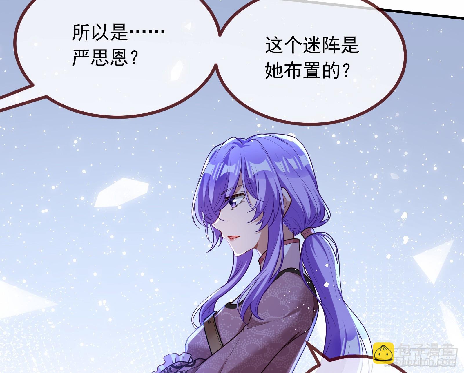 浑水摸鱼63