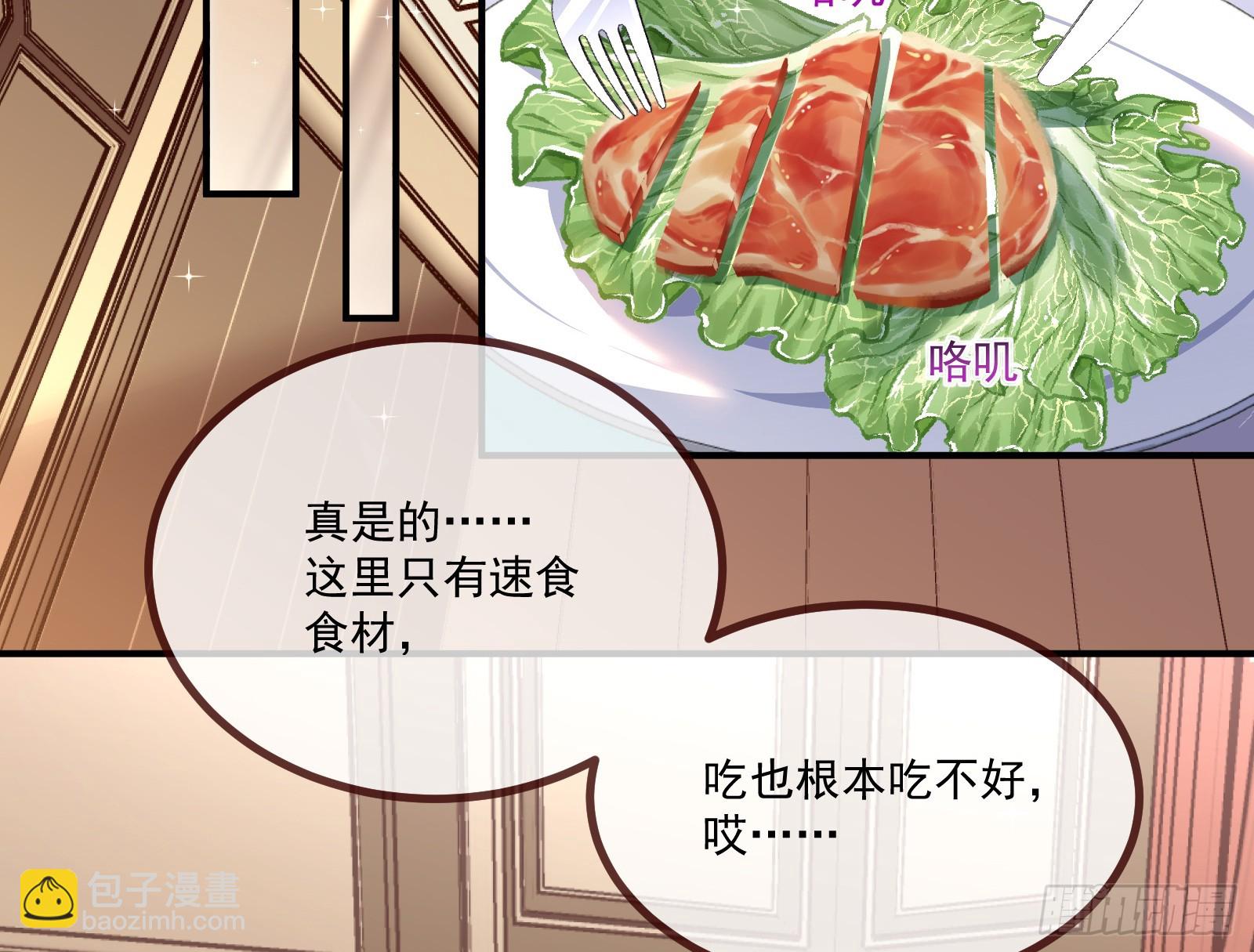 浑水摸鱼67