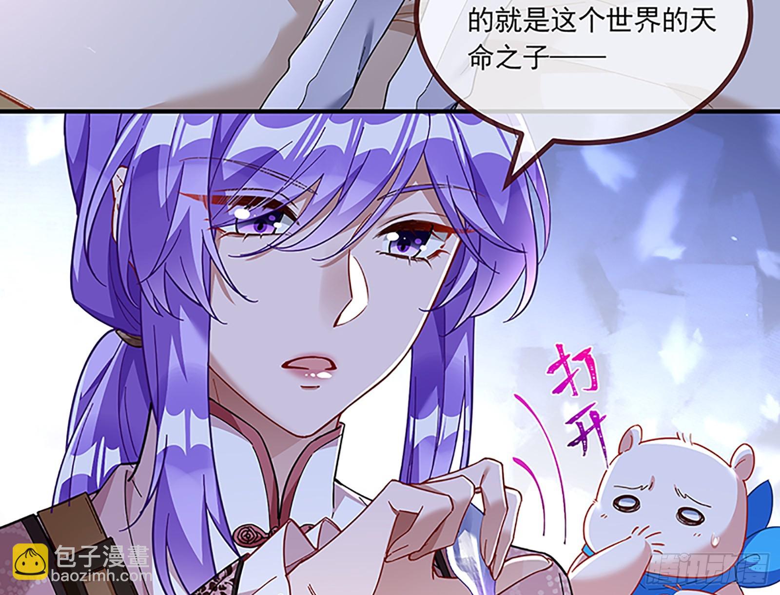 浑水摸鱼7