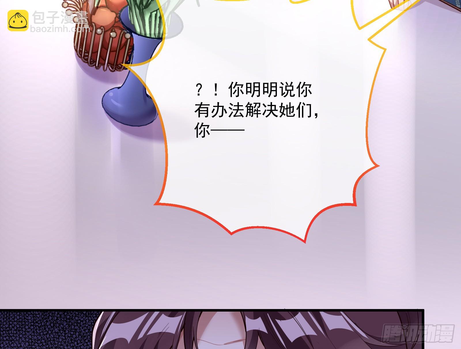 浑水摸鱼72