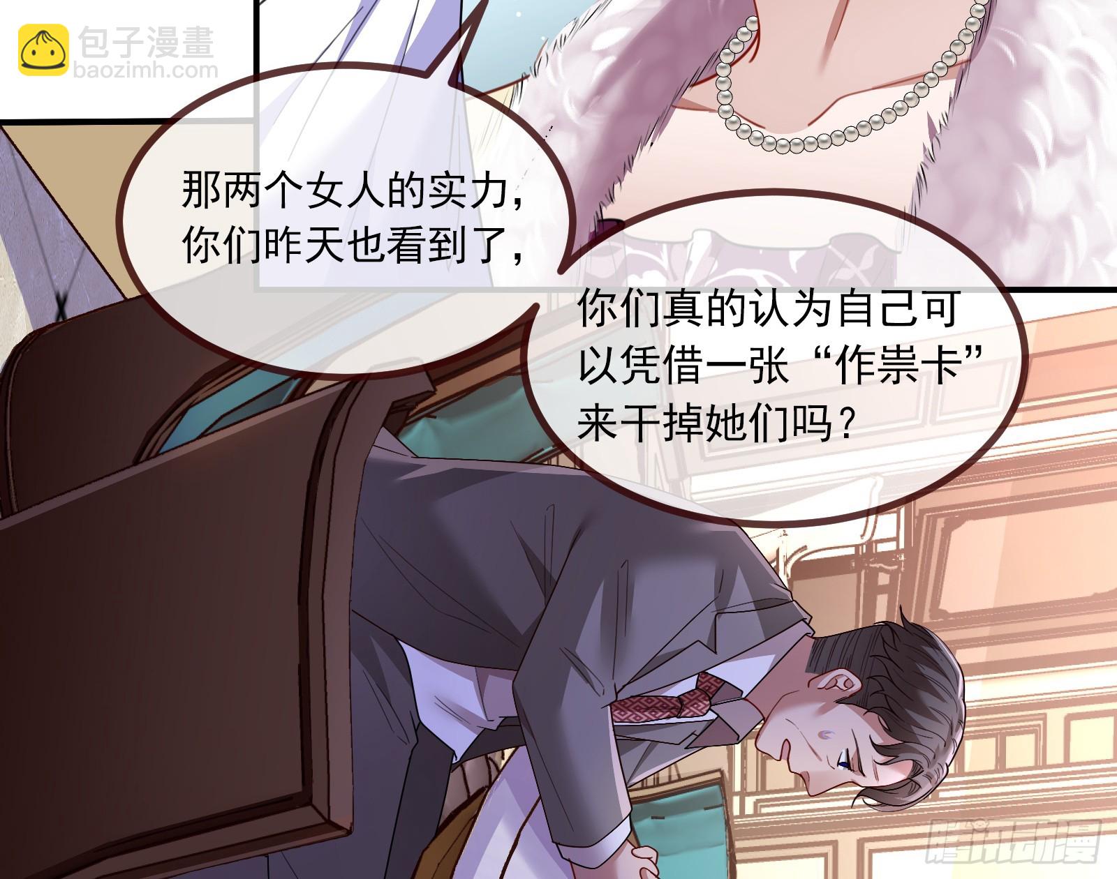 浑水摸鱼76