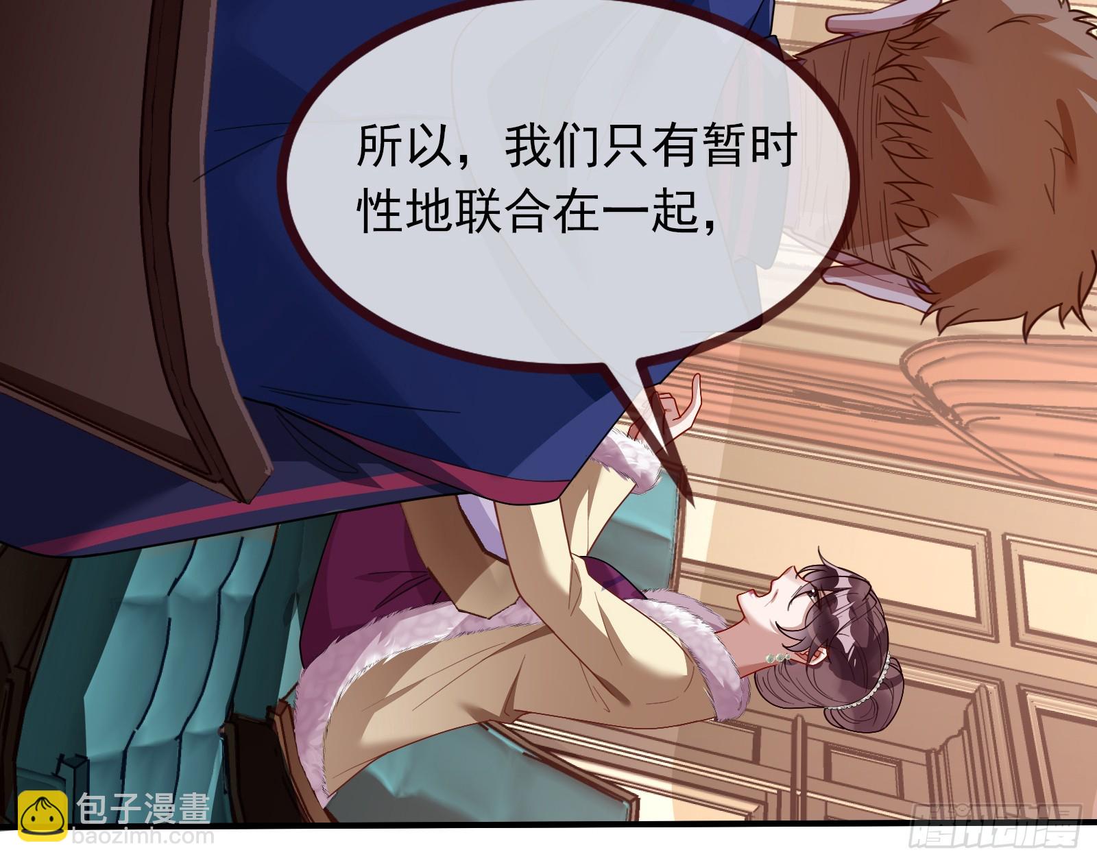 浑水摸鱼78
