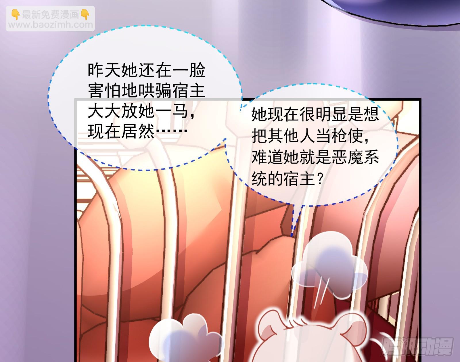 浑水摸鱼81