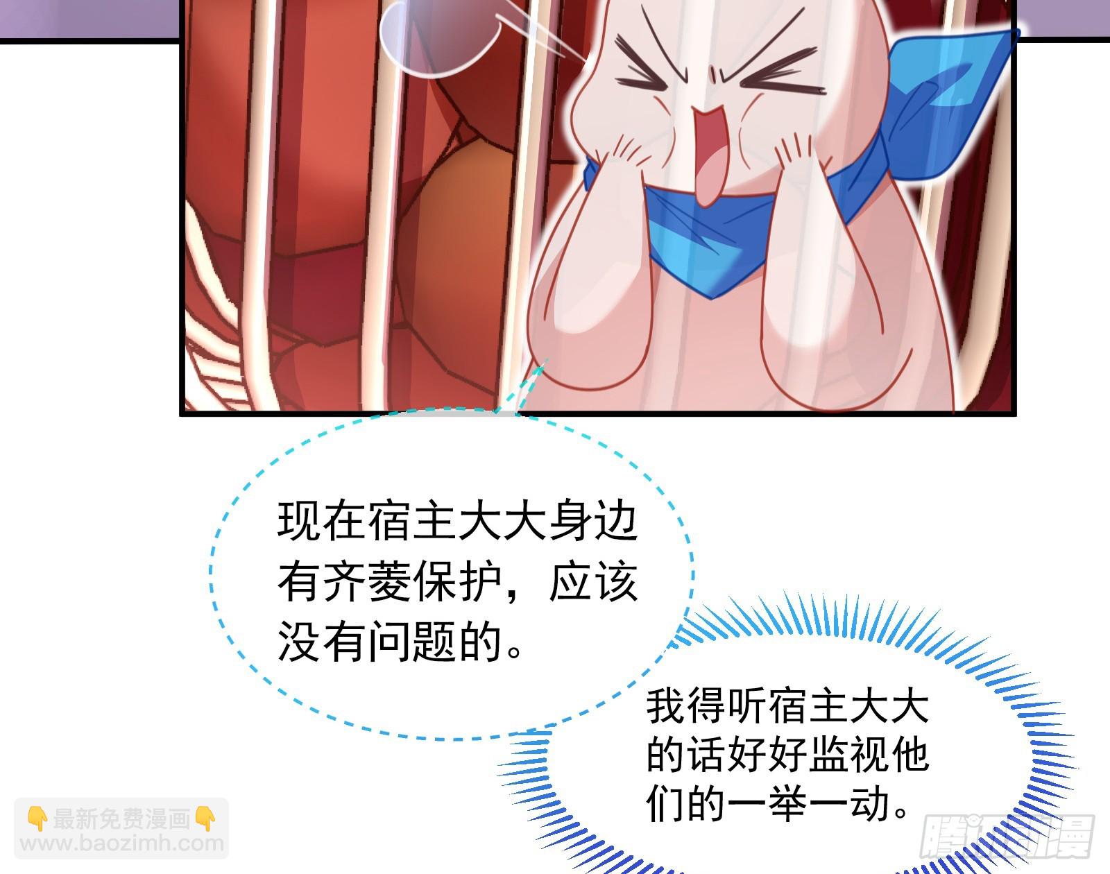 浑水摸鱼82