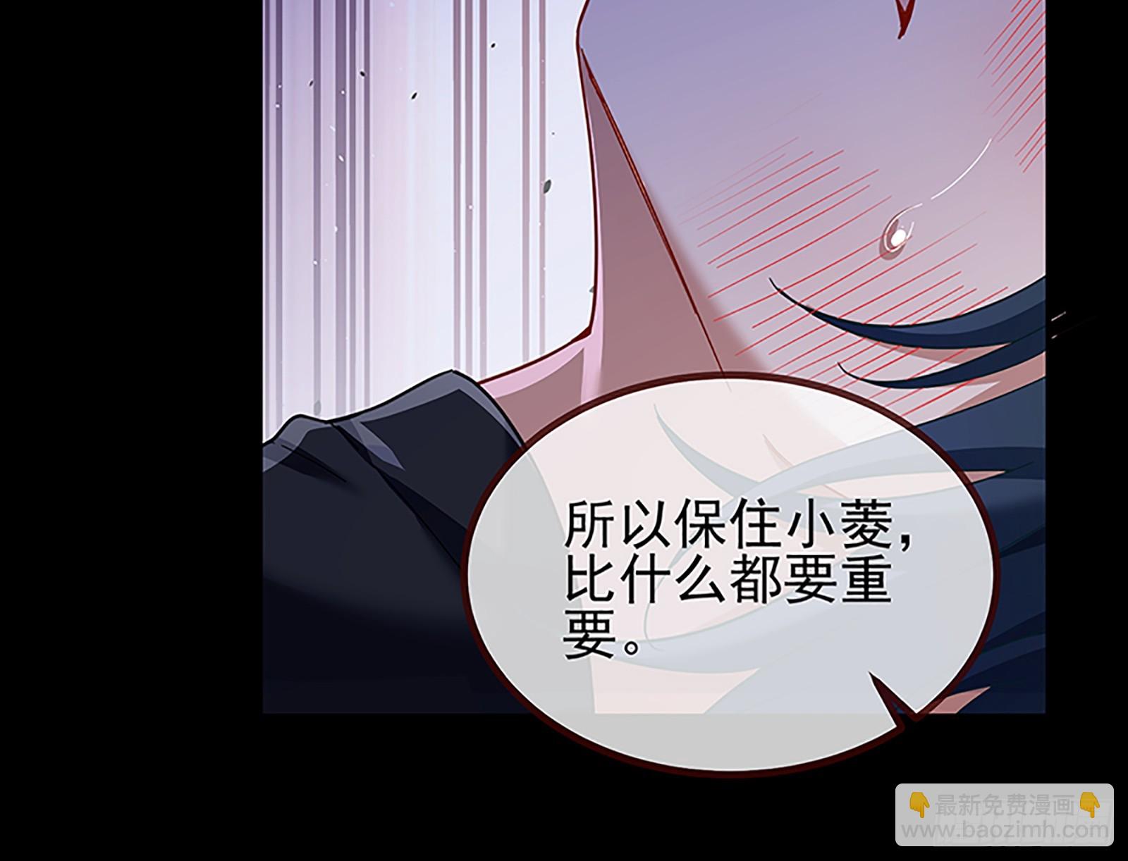 浑水摸鱼9