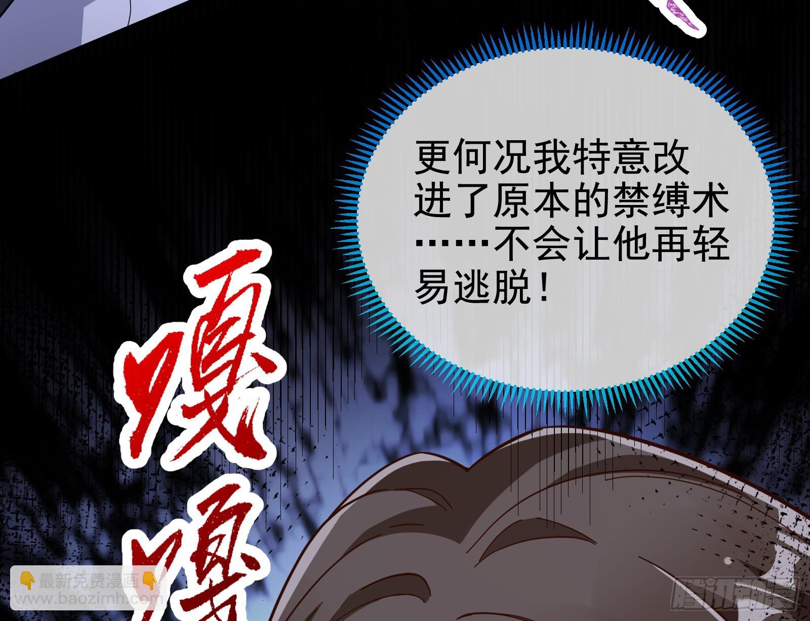 明谋暗箭105