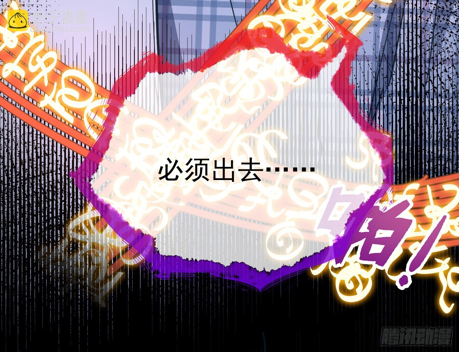 明谋暗箭108