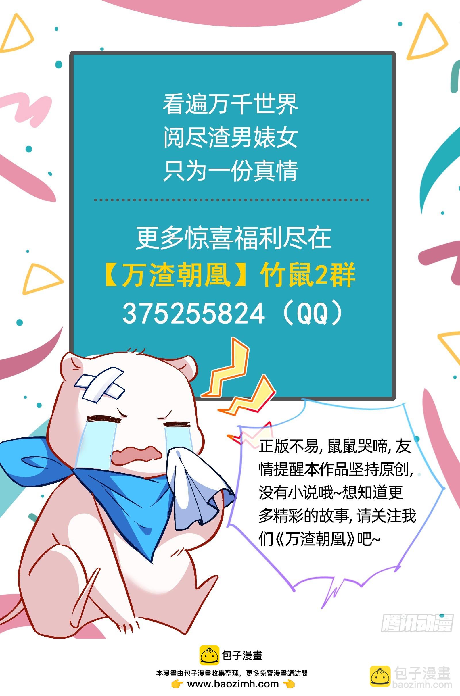 明谋暗箭146