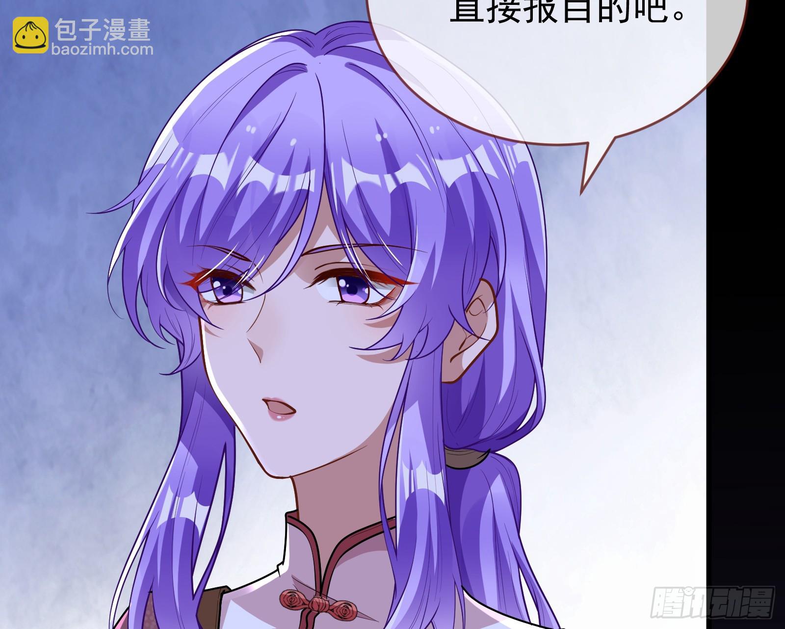 明谋暗箭19