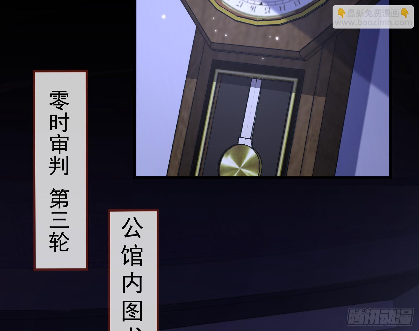 明谋暗箭3