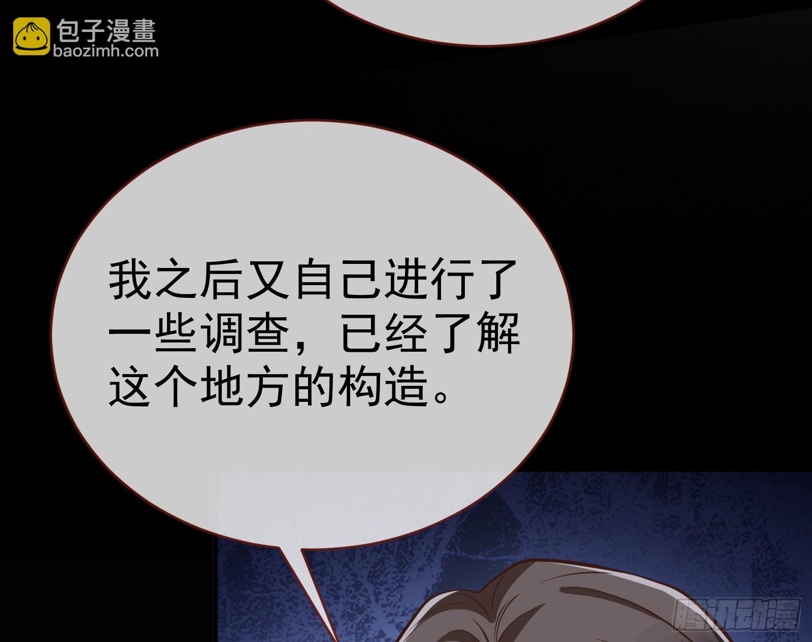 明谋暗箭40