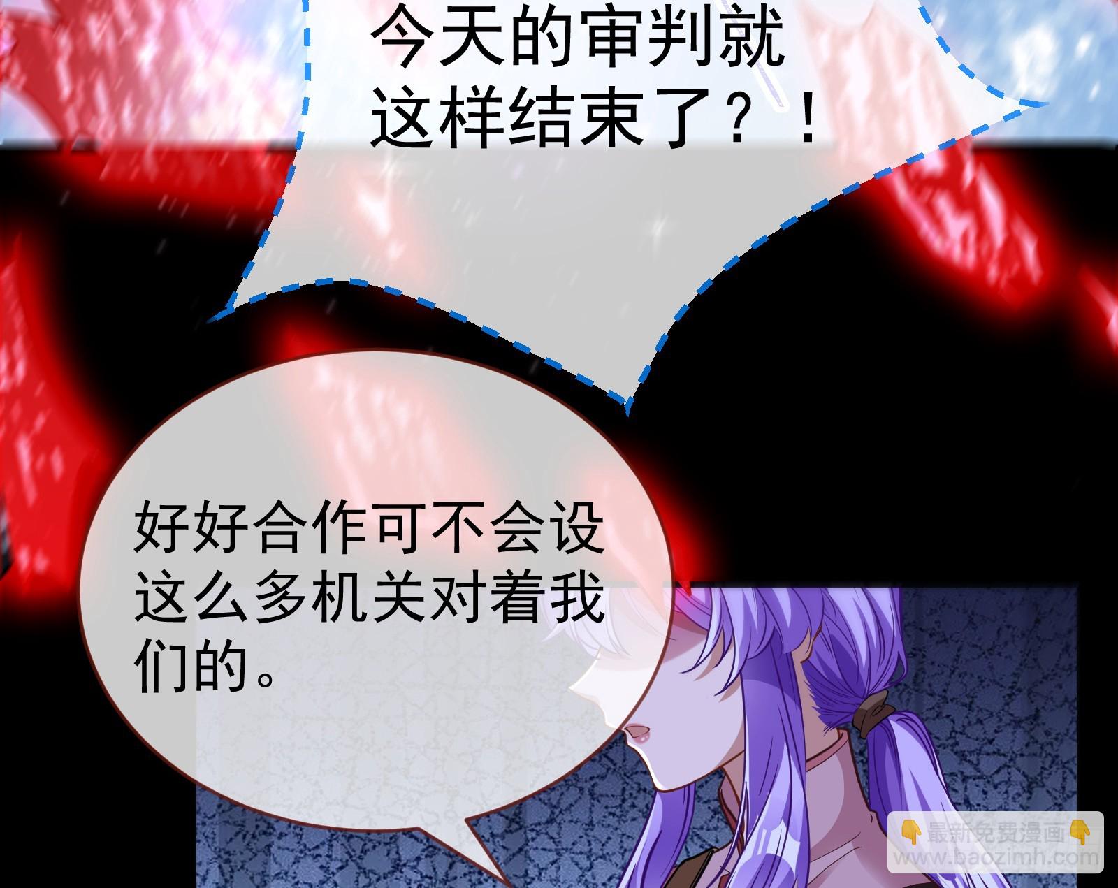明谋暗箭60