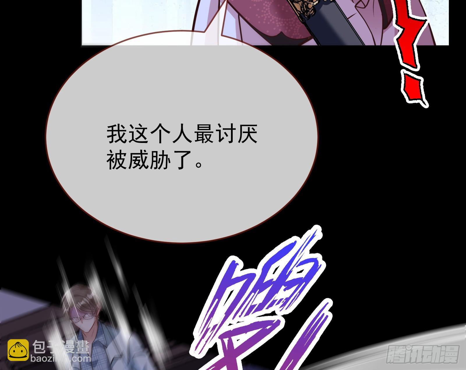 明谋暗箭62