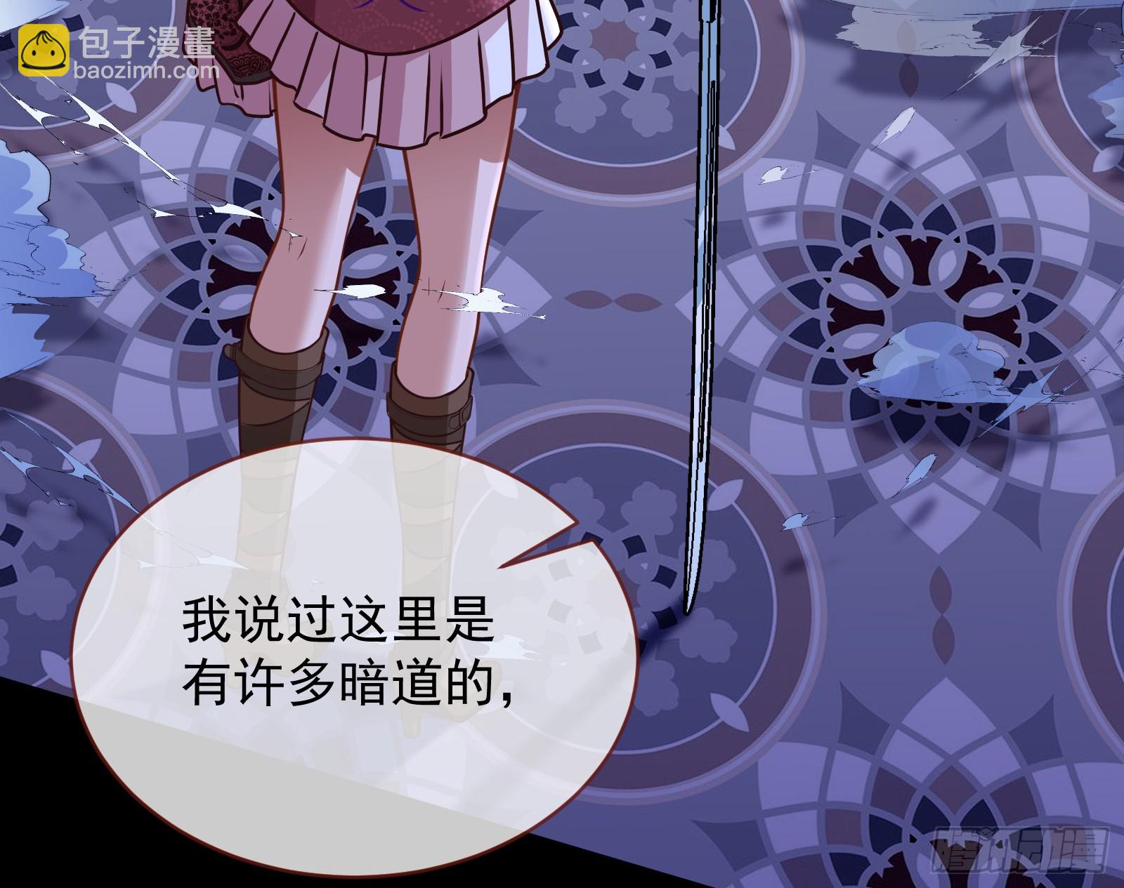 明谋暗箭67