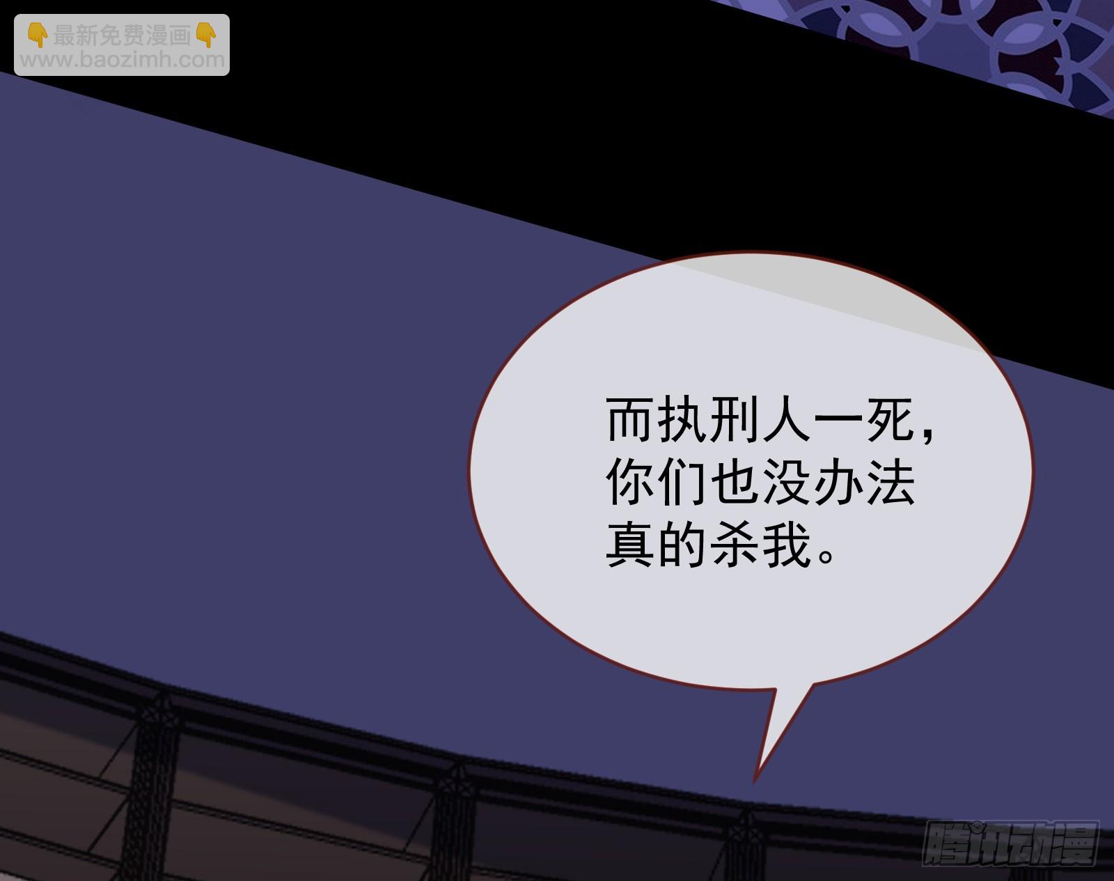明谋暗箭68