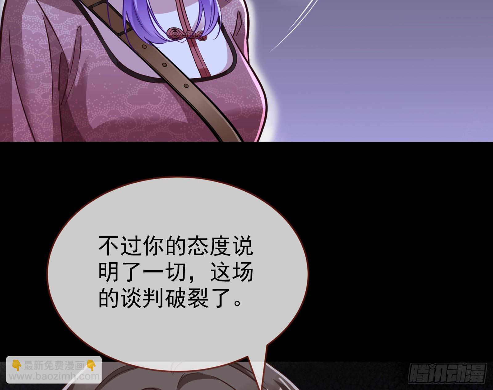 明谋暗箭70