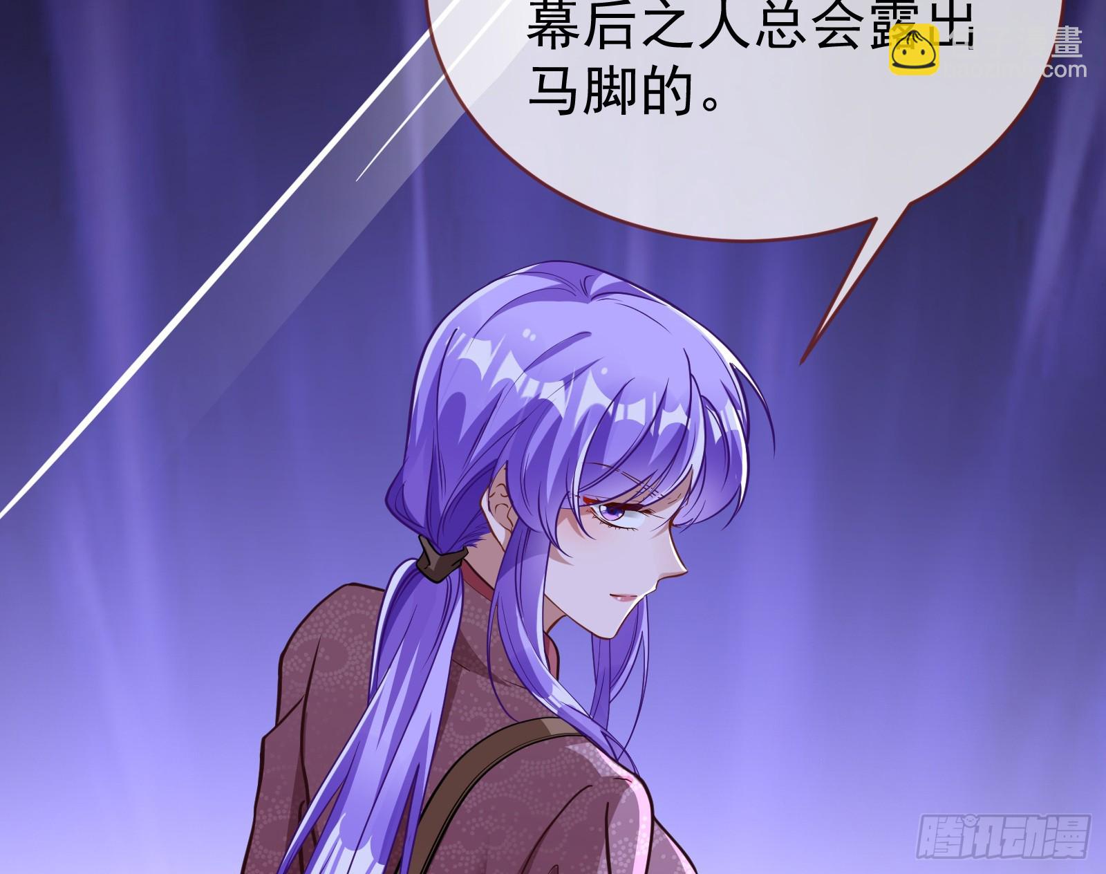 明谋暗箭74